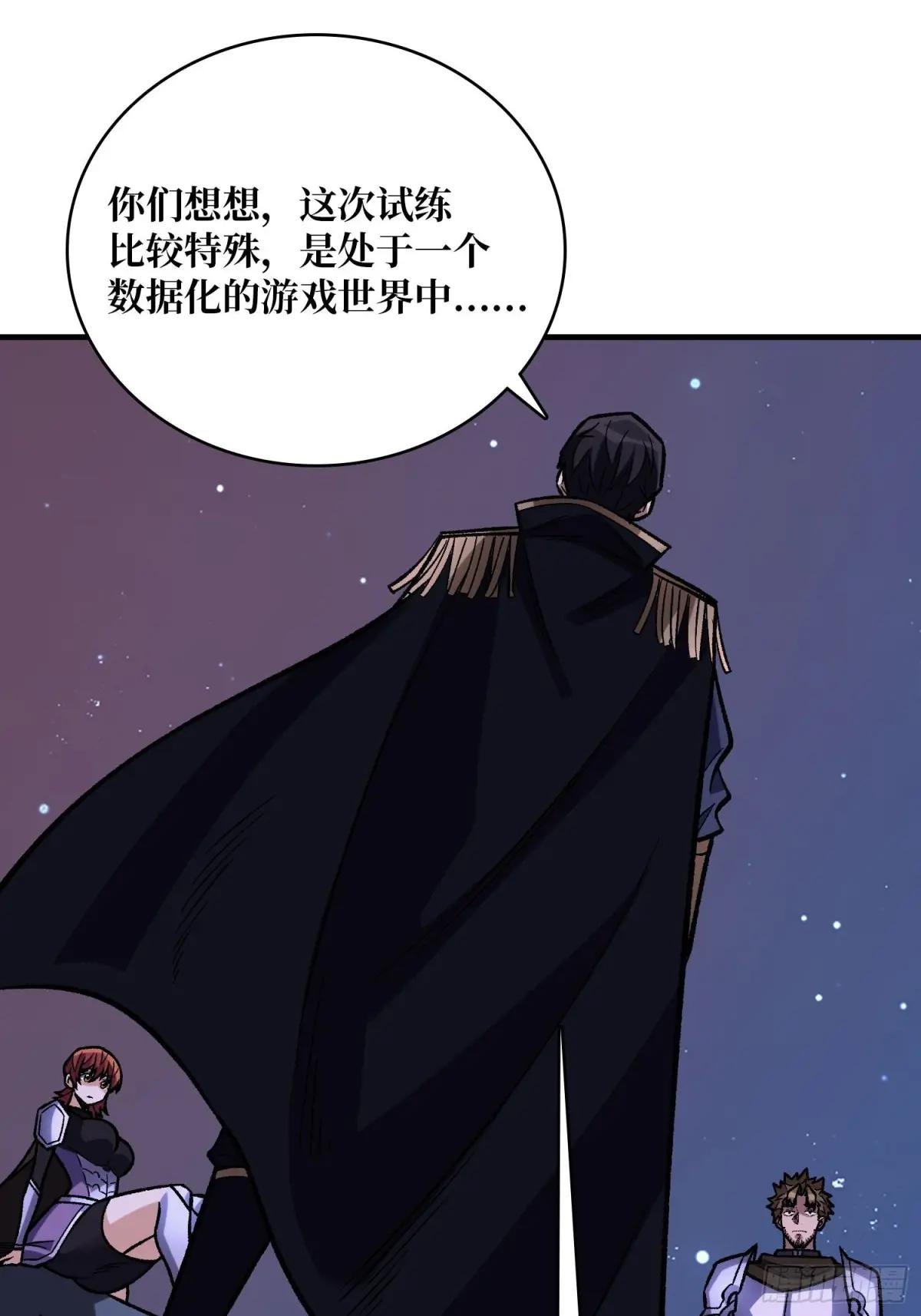 第230话 BadEnding