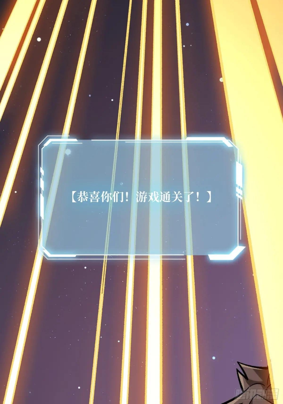 第230话 BadEnding
