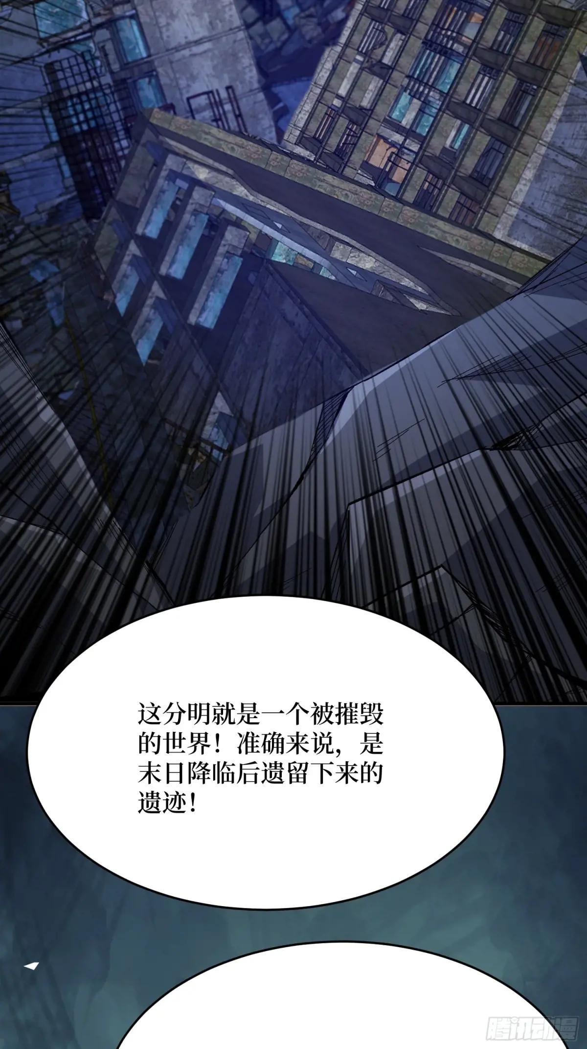 第231话 勇者联盟，集合！