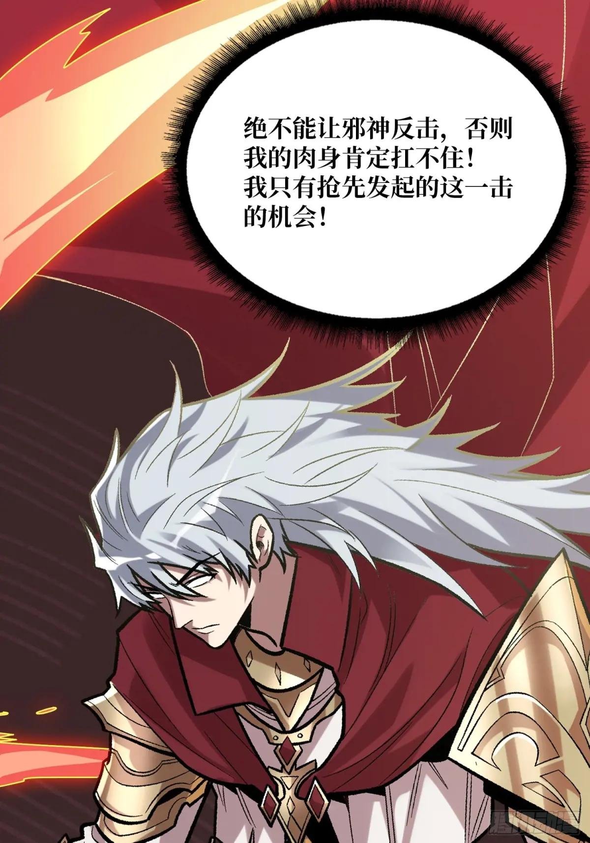 第232话 乖，张嘴！