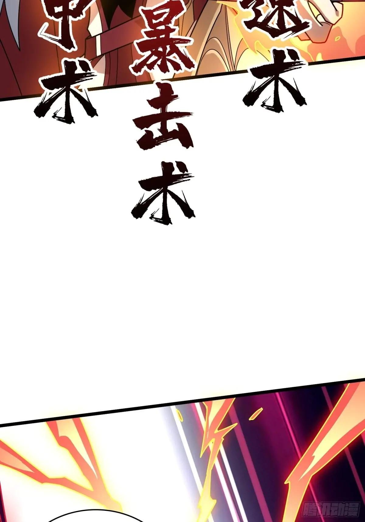 第232话 乖，张嘴！