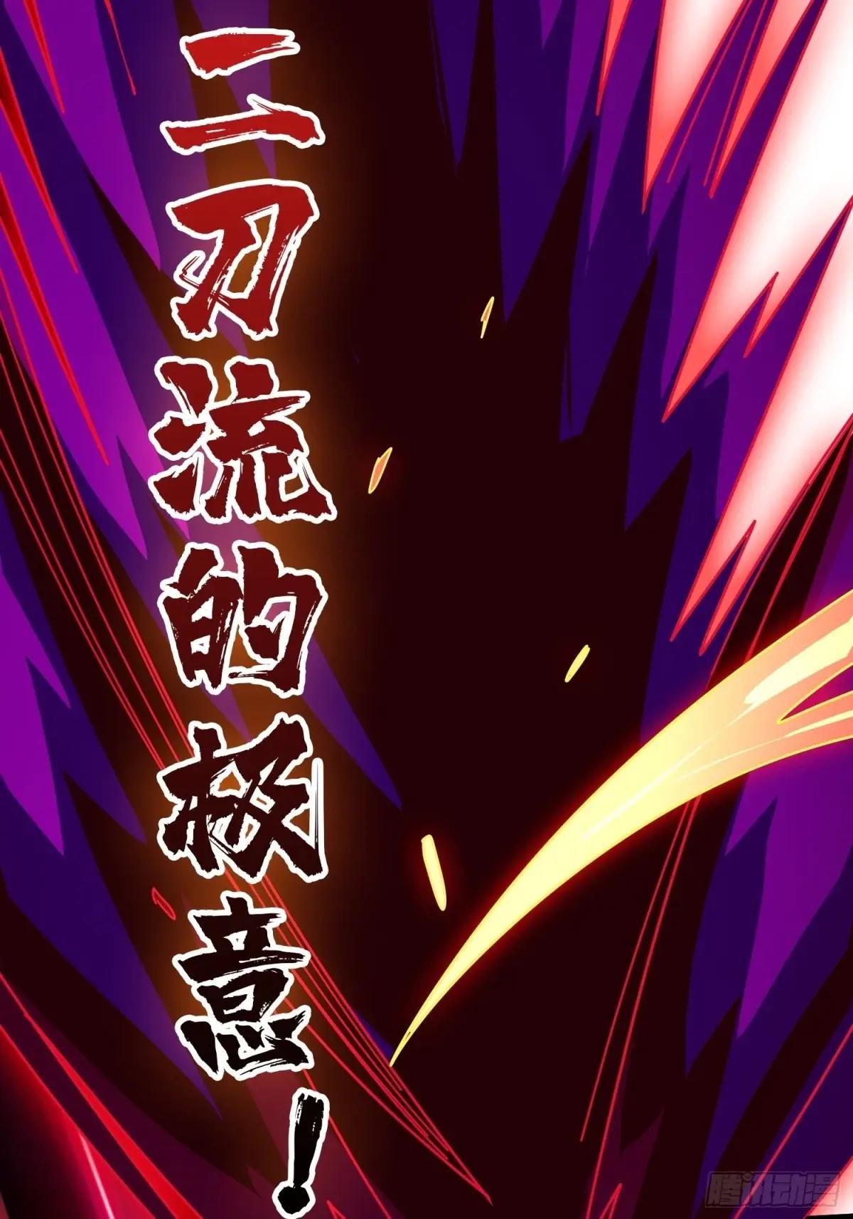 第232话 乖，张嘴！
