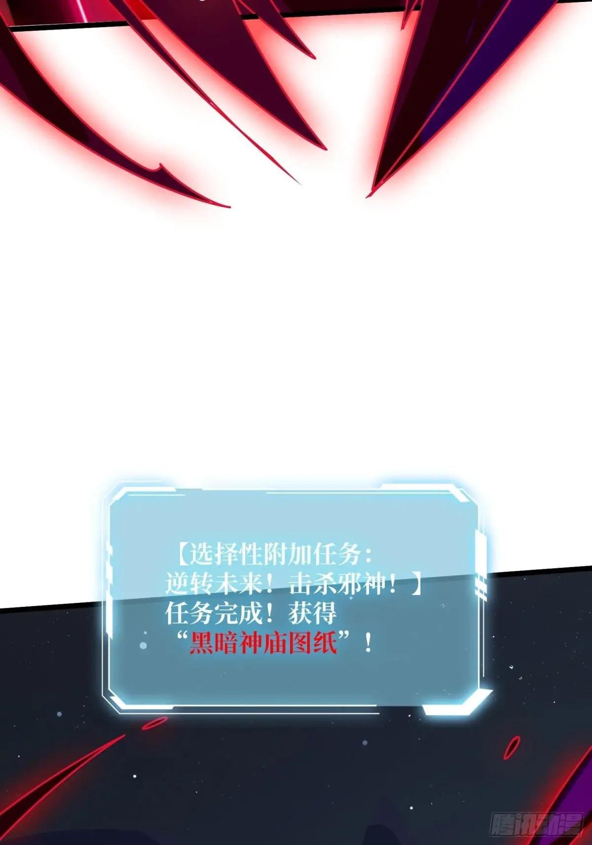 第232话 乖，张嘴！