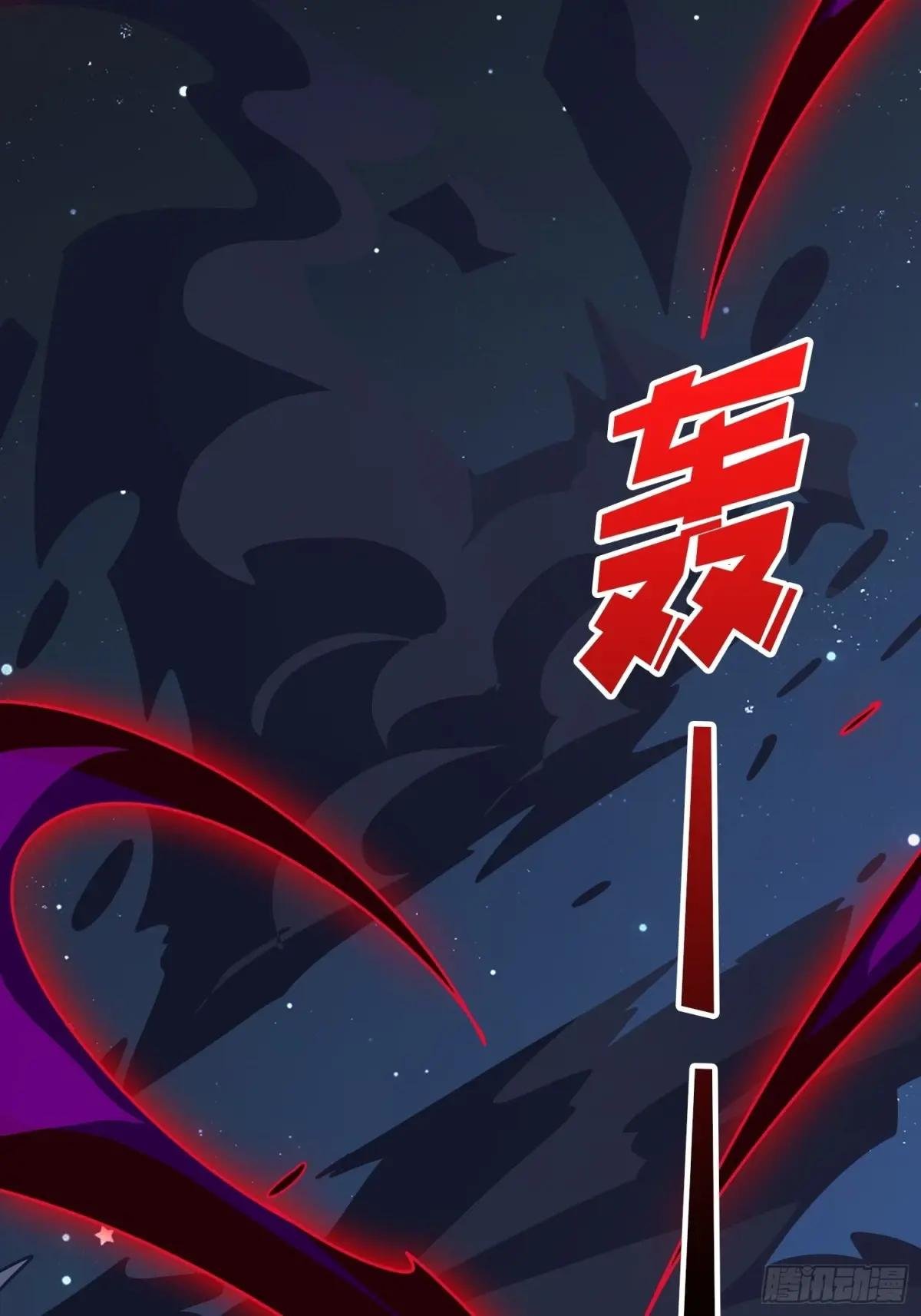 第232话 乖，张嘴！