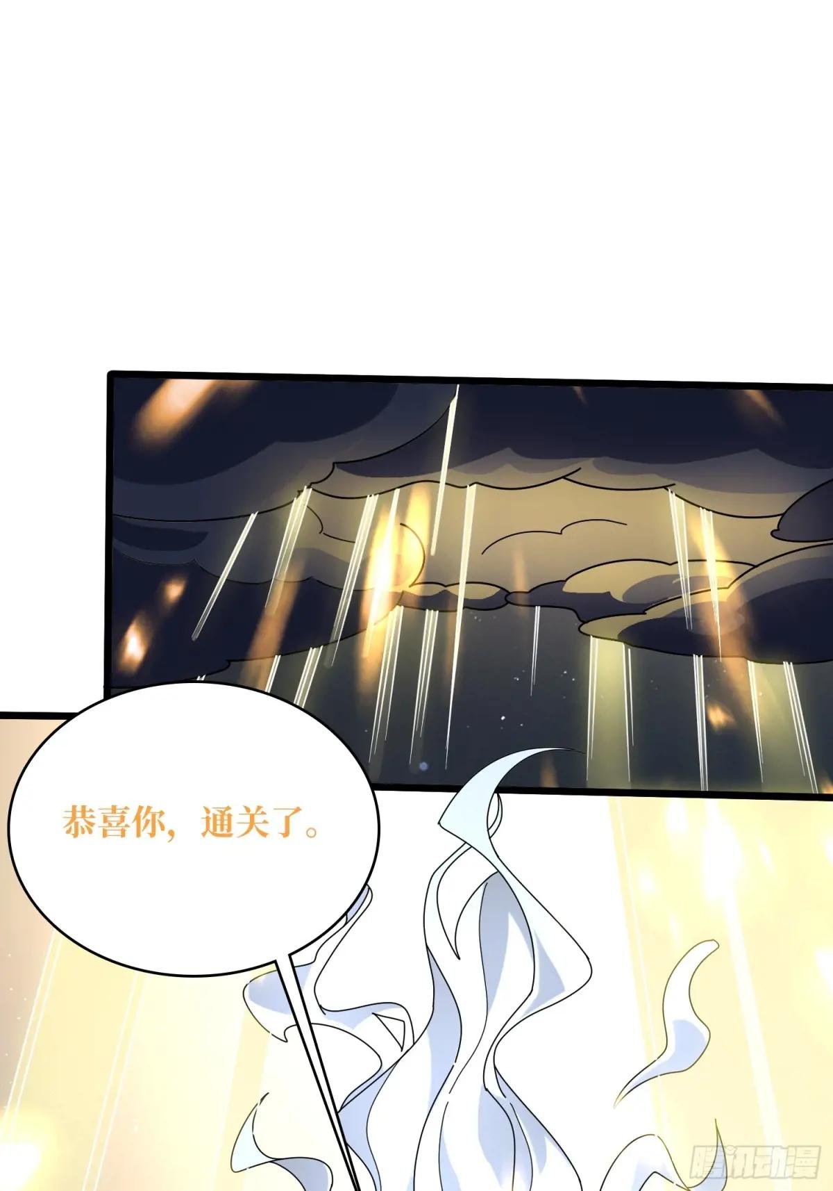 第232话 乖，张嘴！
