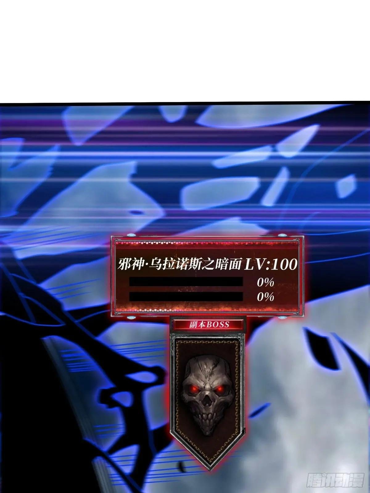 第232话 乖，张嘴！