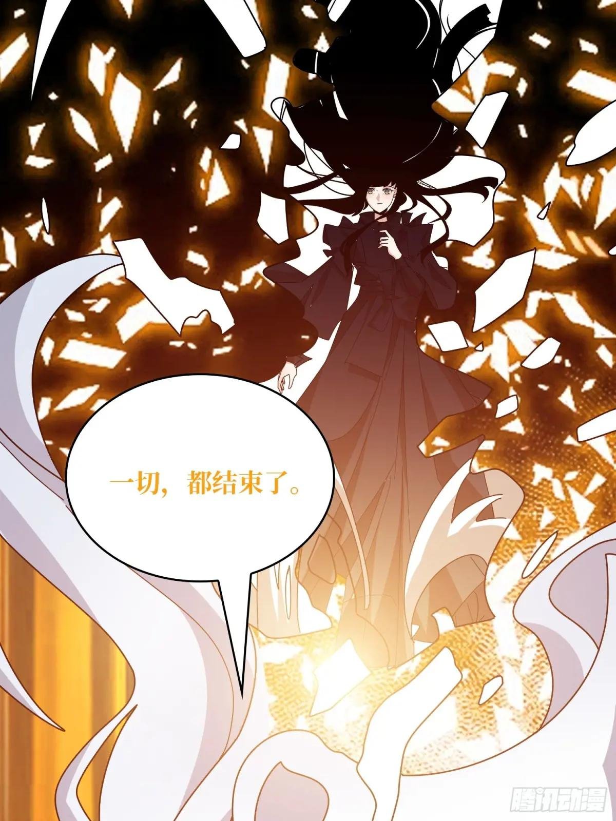 第232话 乖，张嘴！
