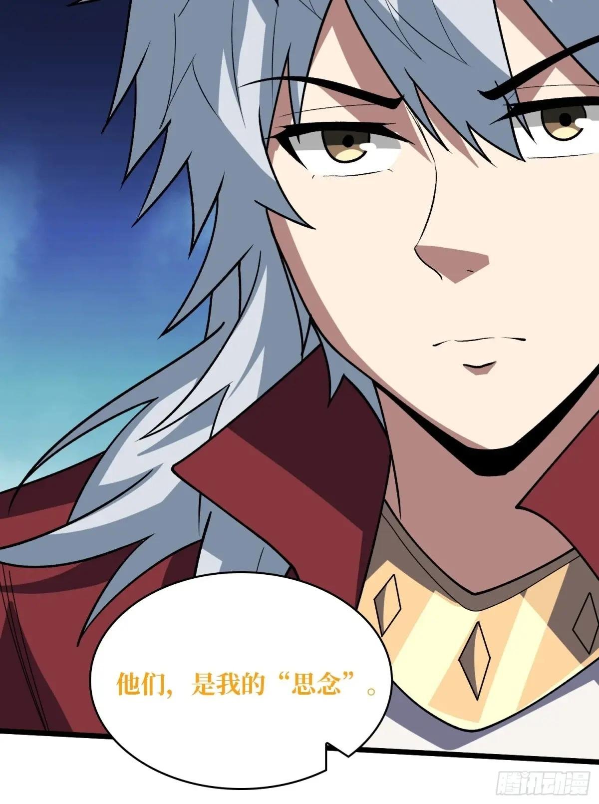 第232话 乖，张嘴！