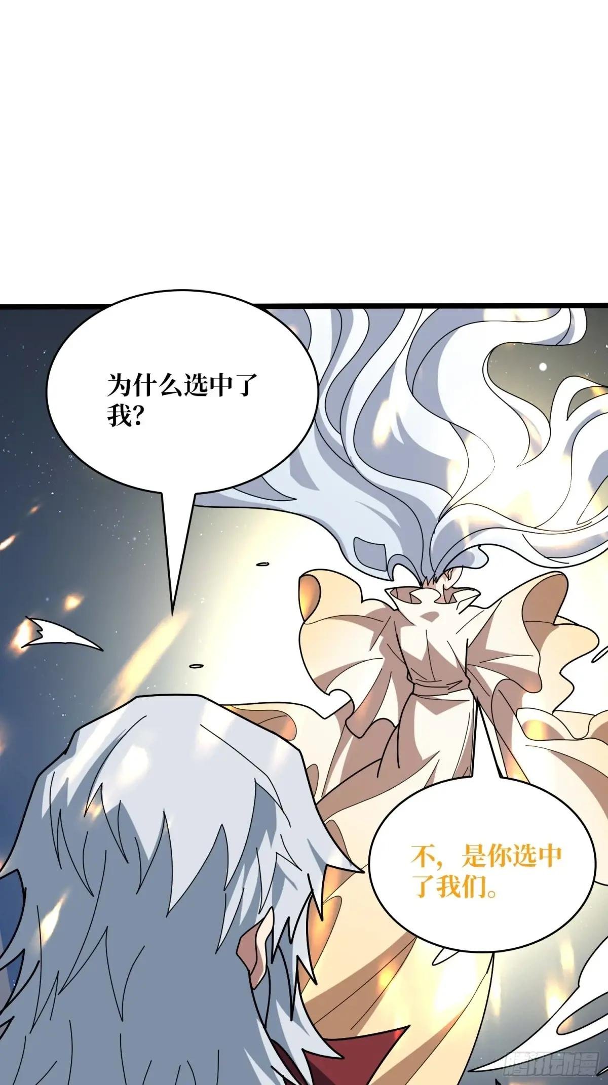 第232话 乖，张嘴！