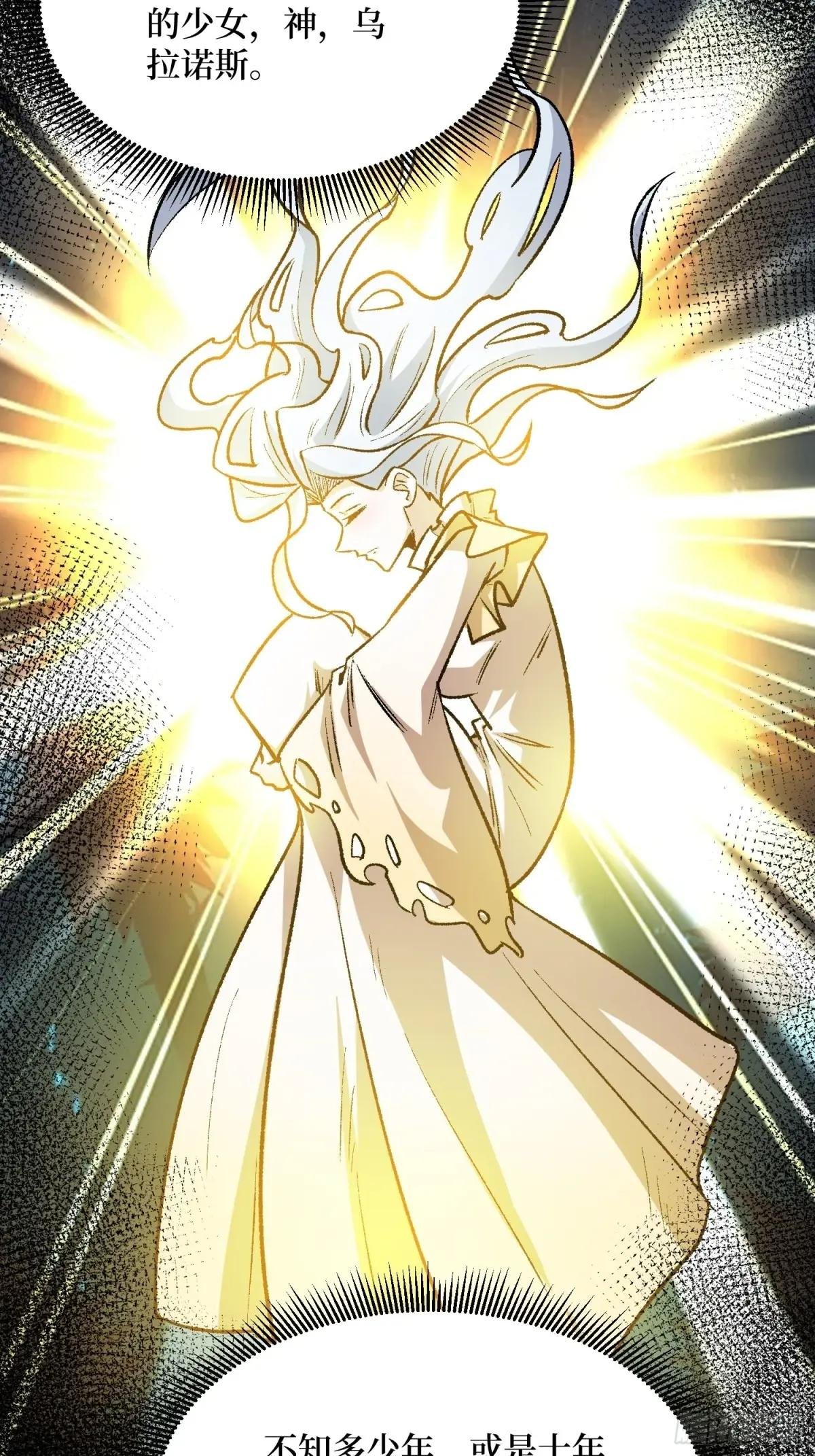 第233话 我吃了一对母女！