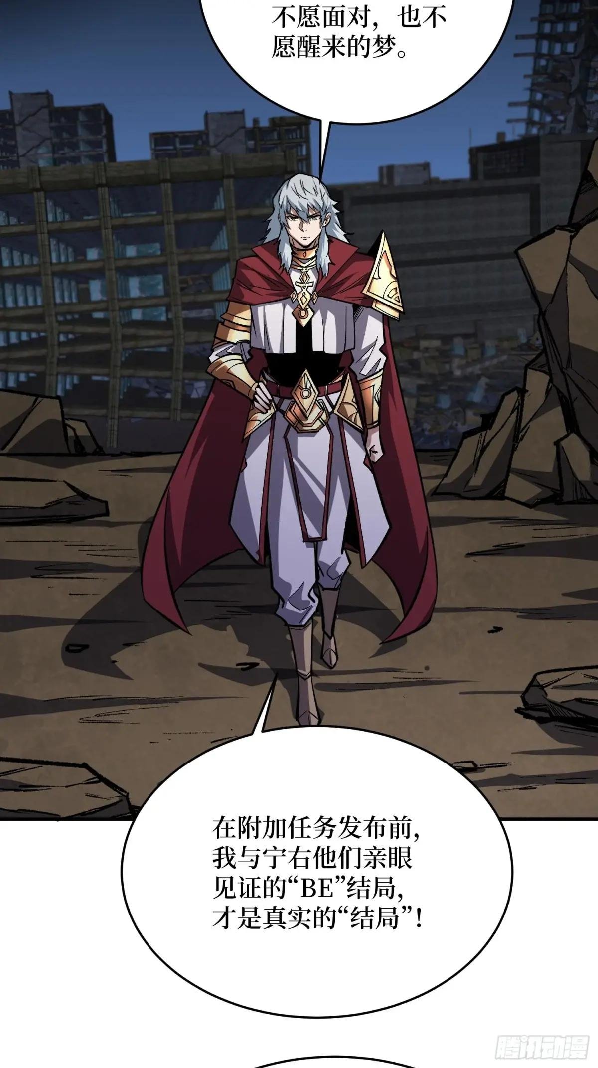 第233话 我吃了一对母女！