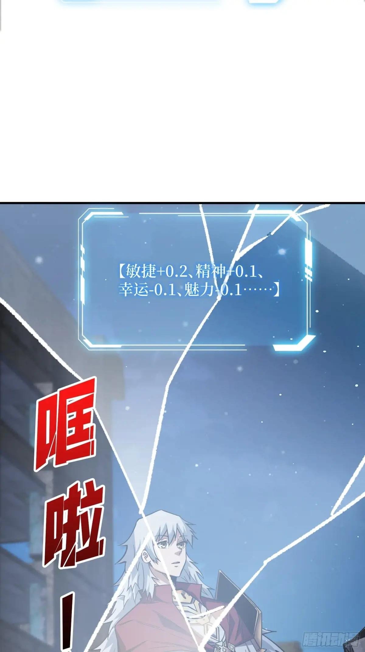 第233话 我吃了一对母女！