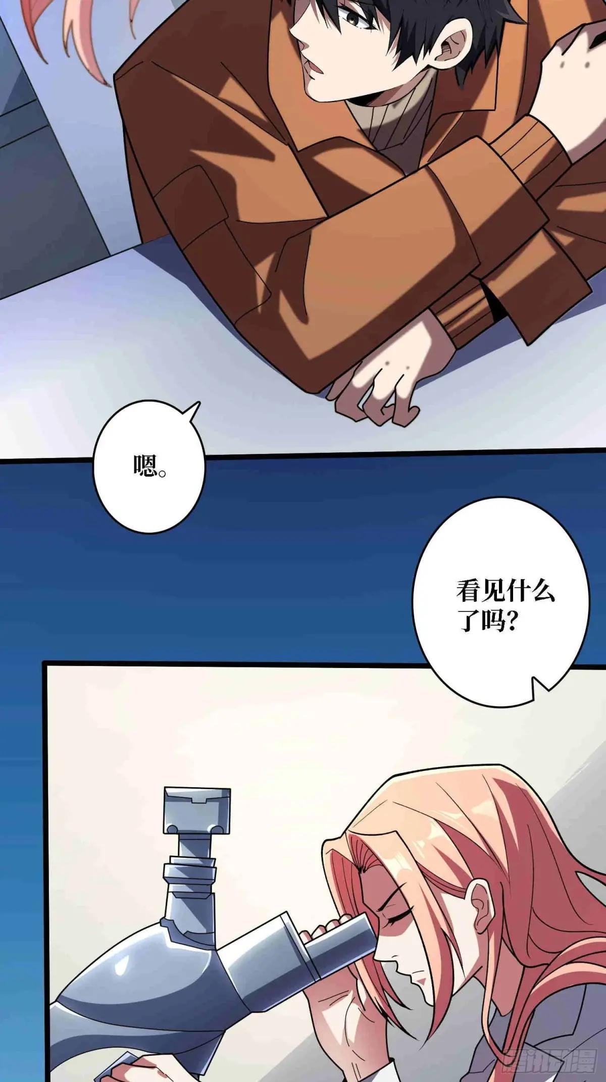 第234话 她是现世的神？