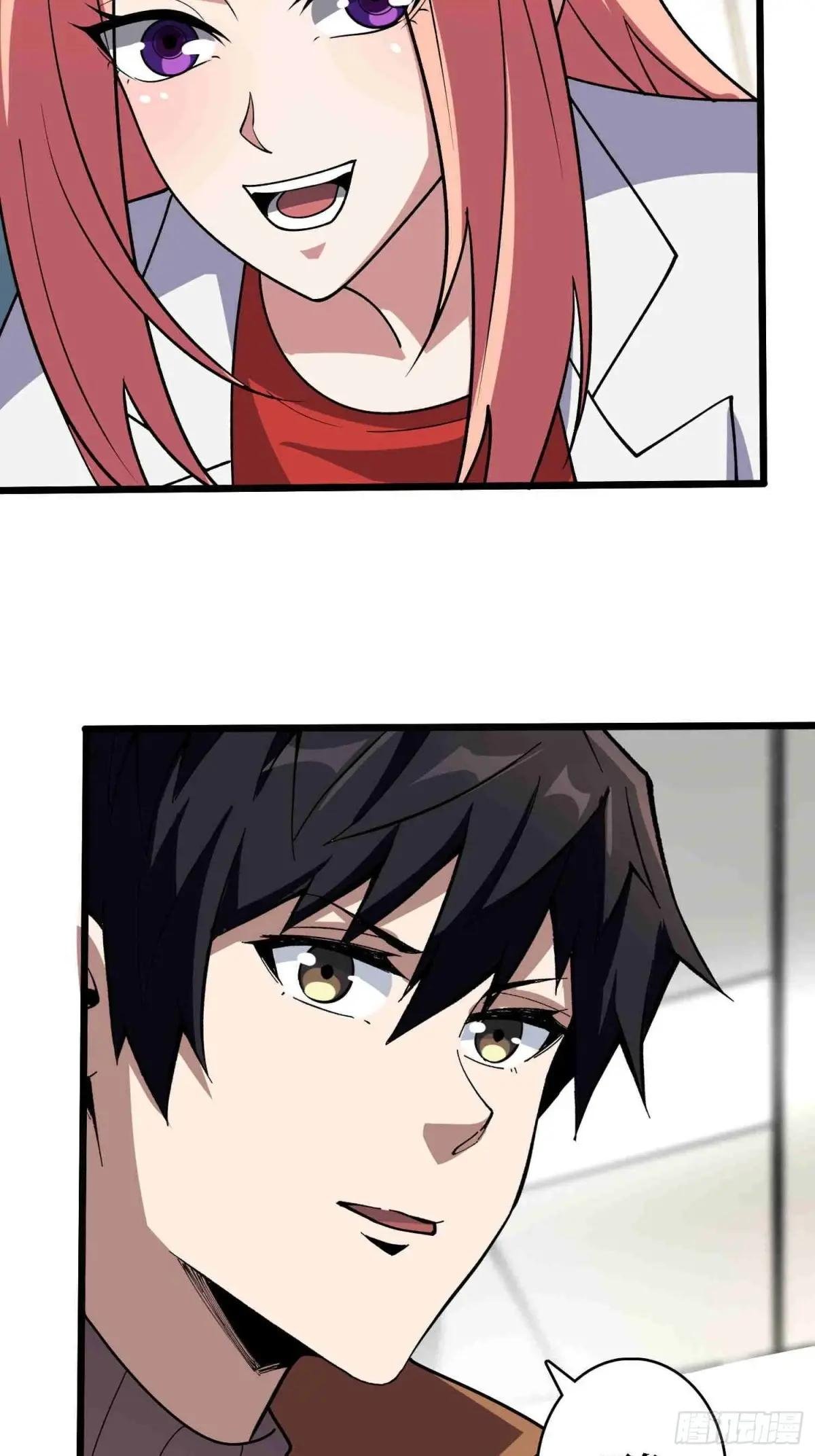 第234话 她是现世的神？