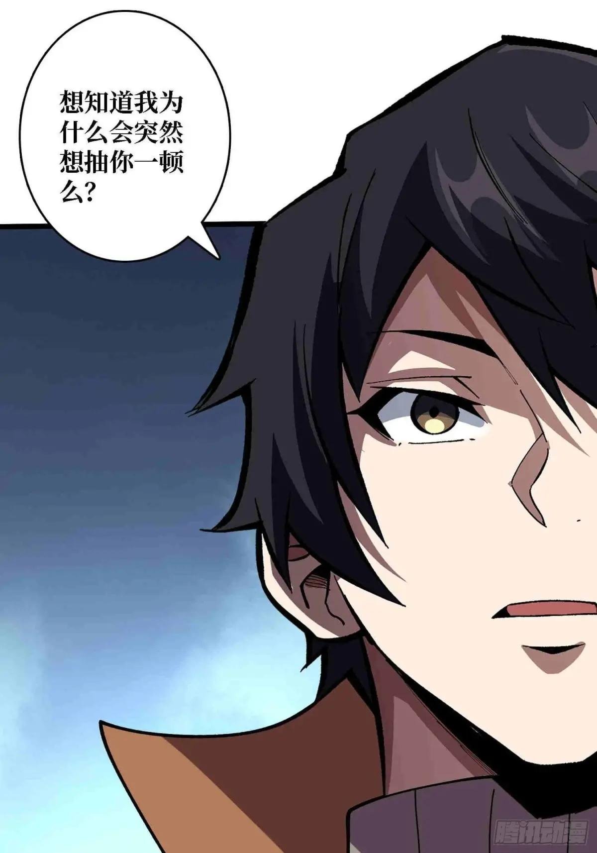 第234话 她是现世的神？