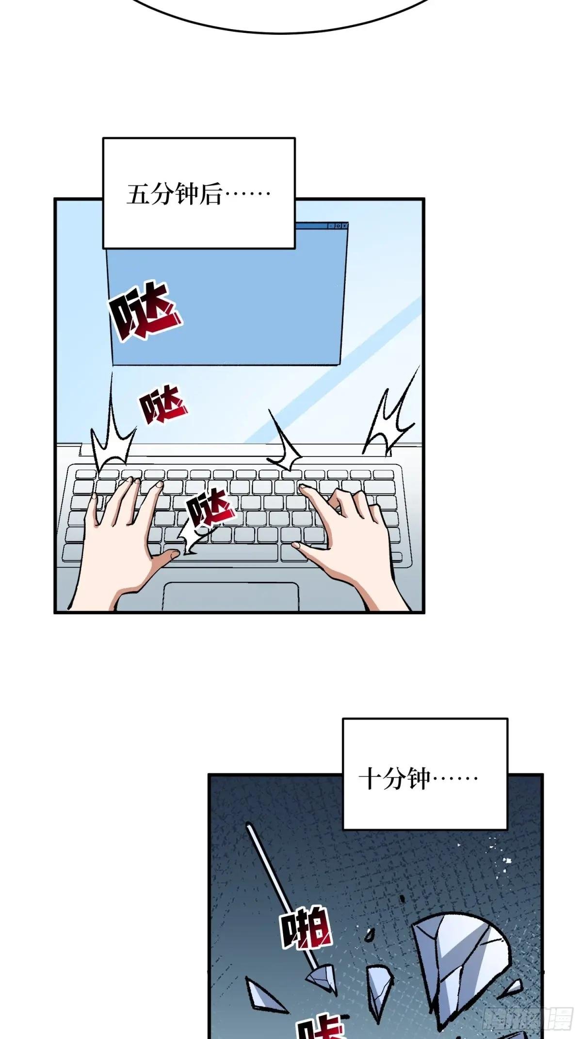 第235话 马赛克女孩
