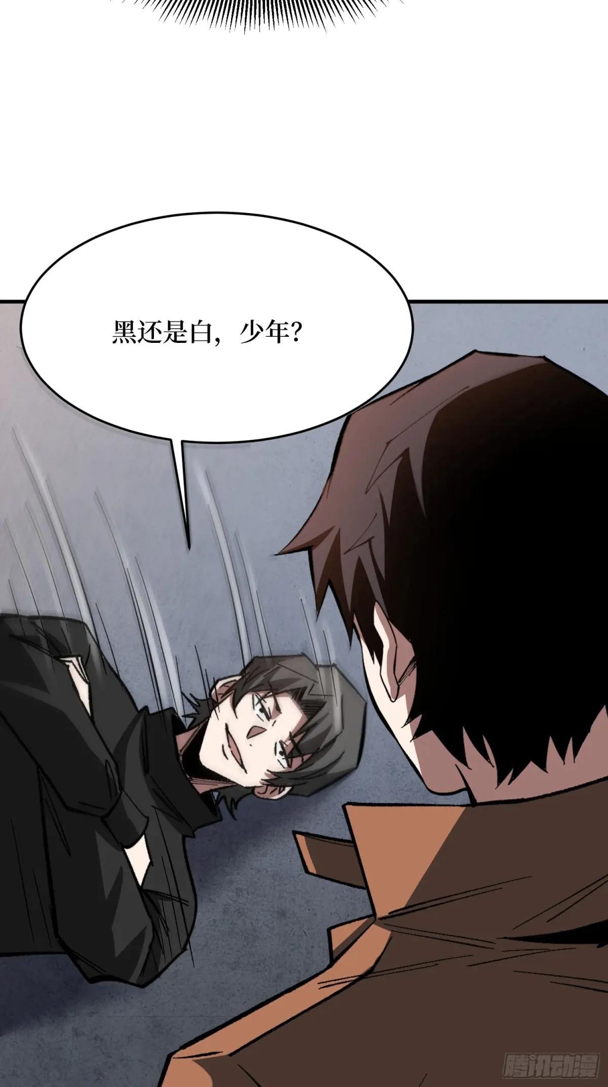 第235话 马赛克女孩