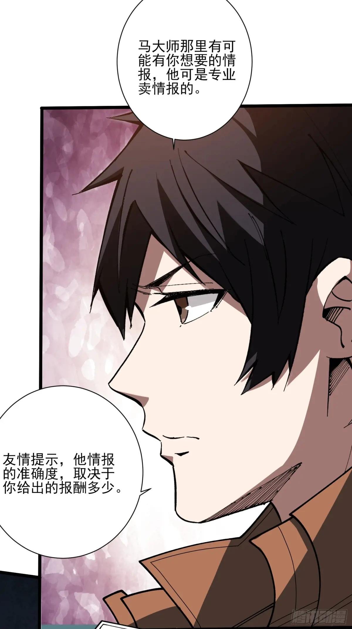 第236话 新附灵武器