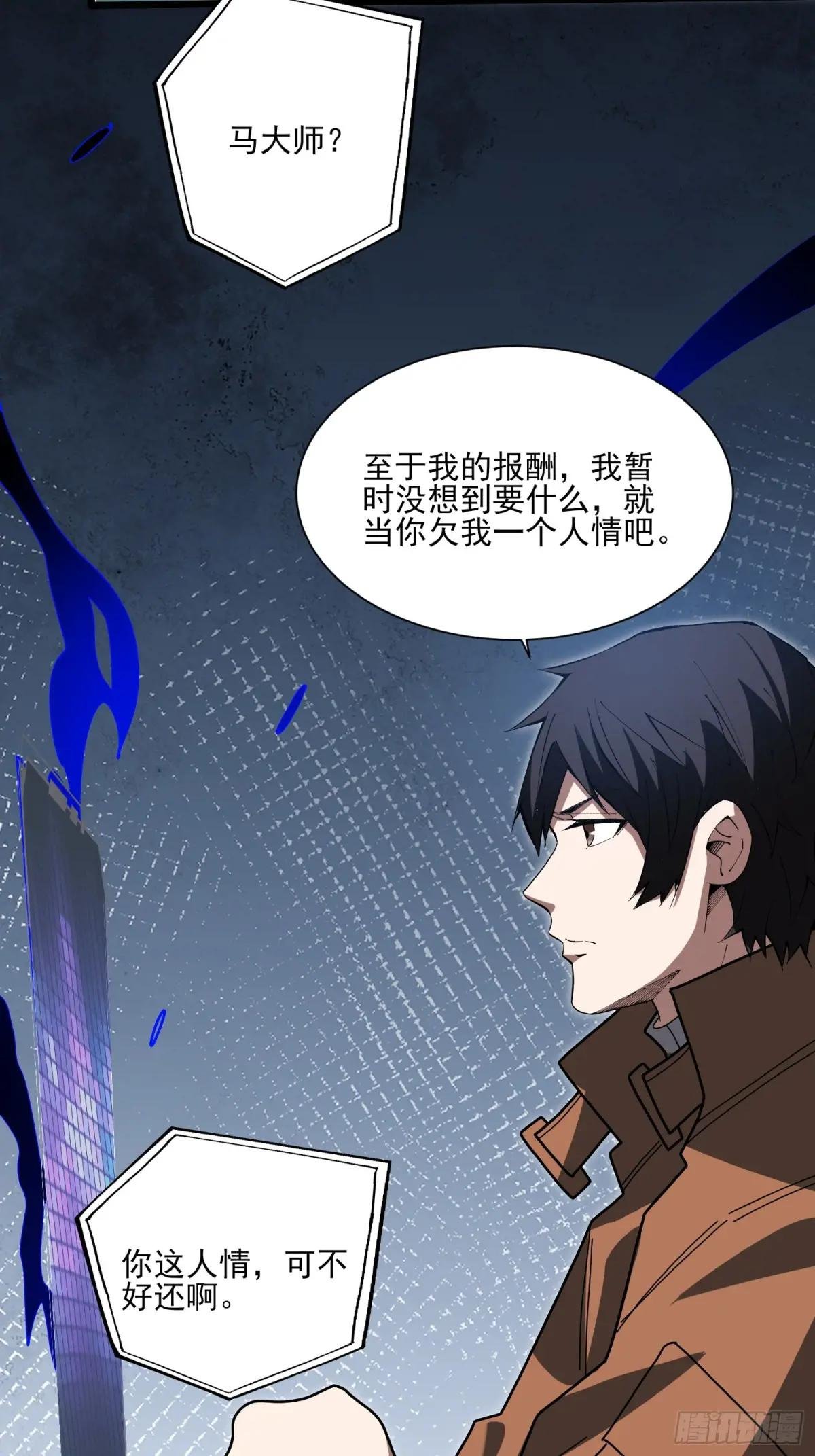第236话 新附灵武器