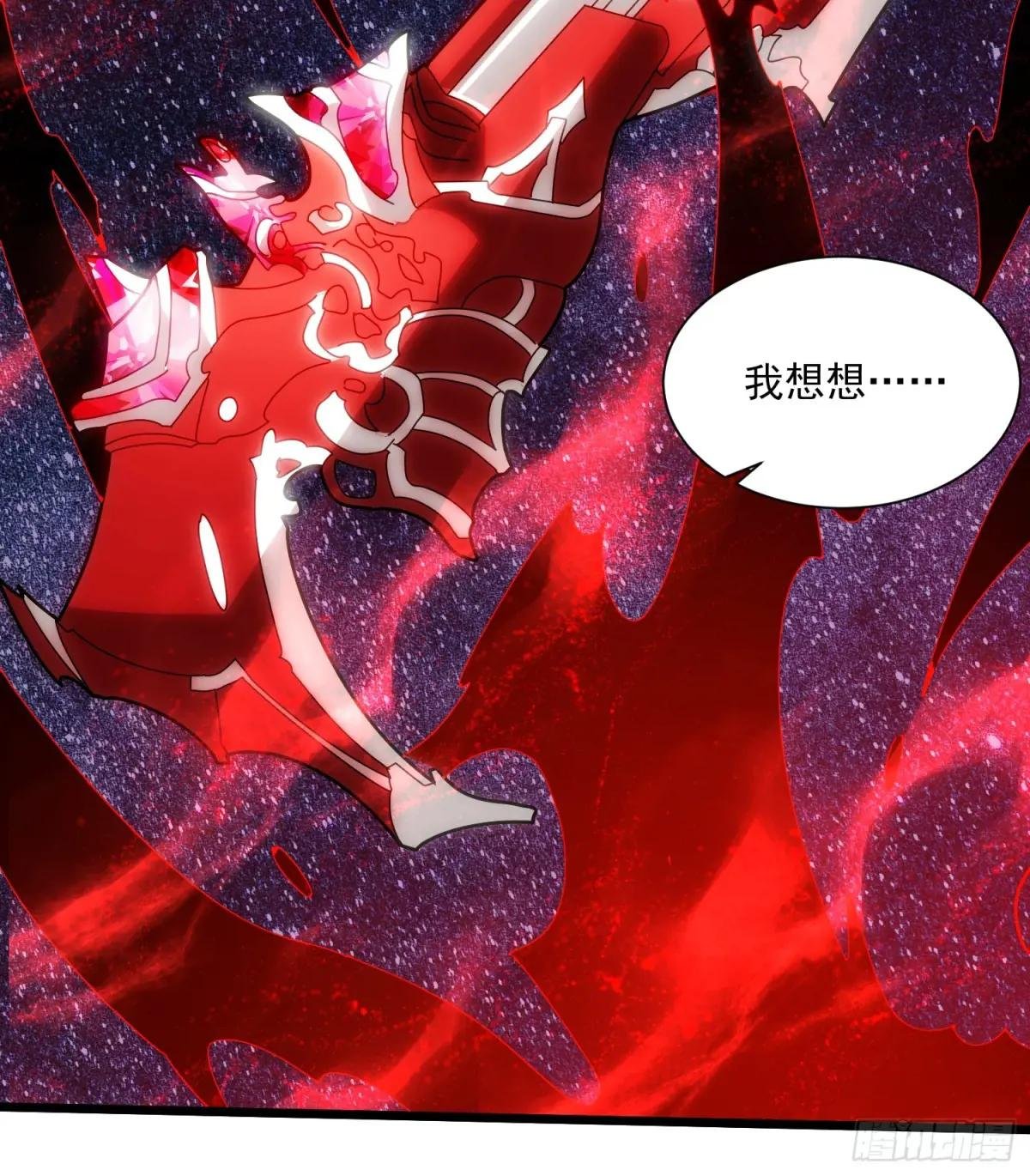 第236话 新附灵武器
