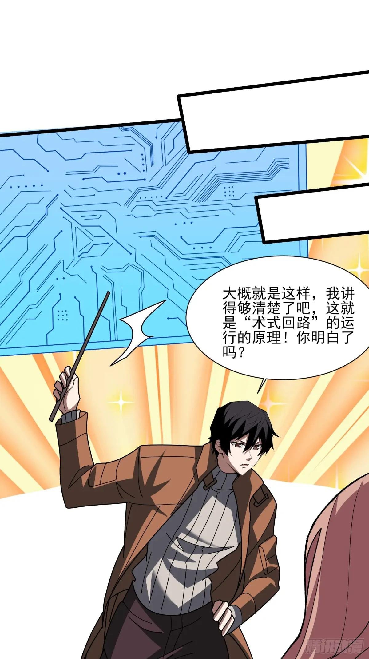 第236话 新附灵武器