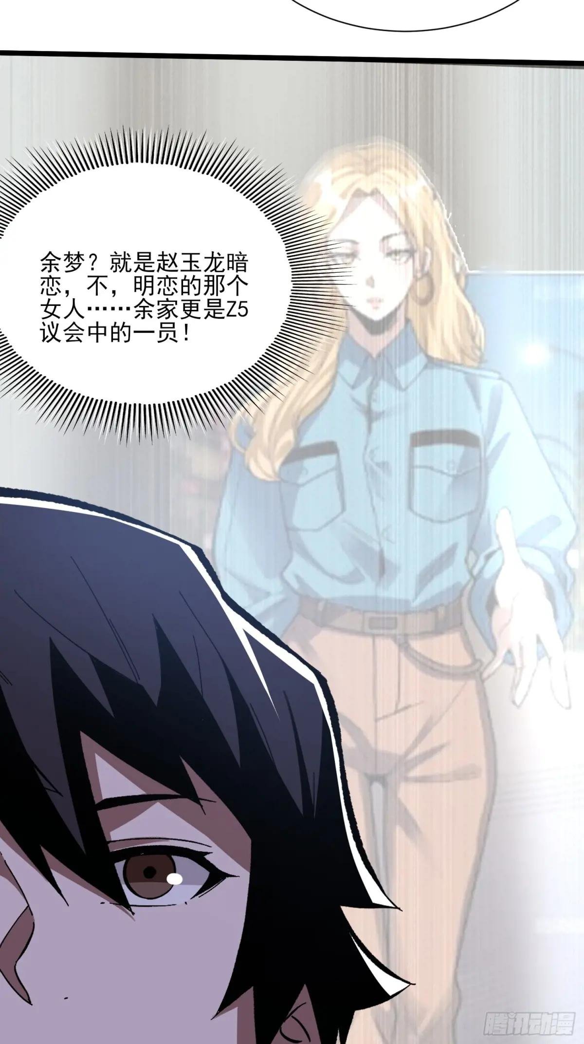 第236话 新附灵武器