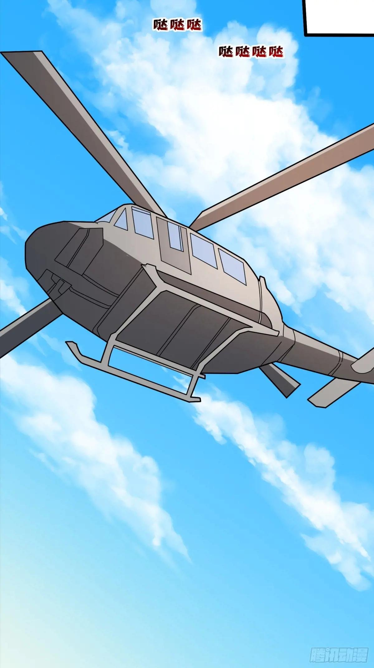 第236话 新附灵武器