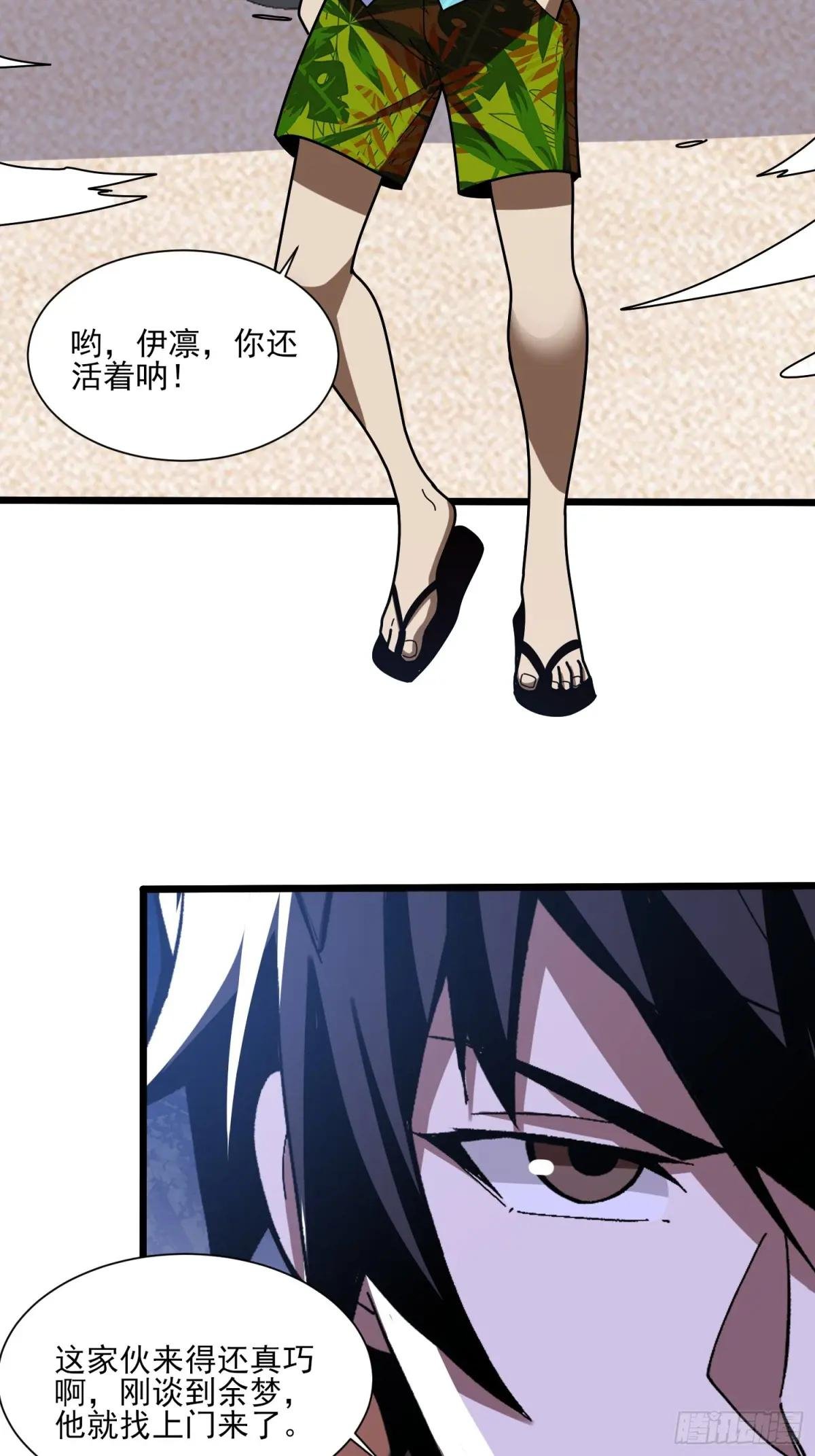 第236话 新附灵武器