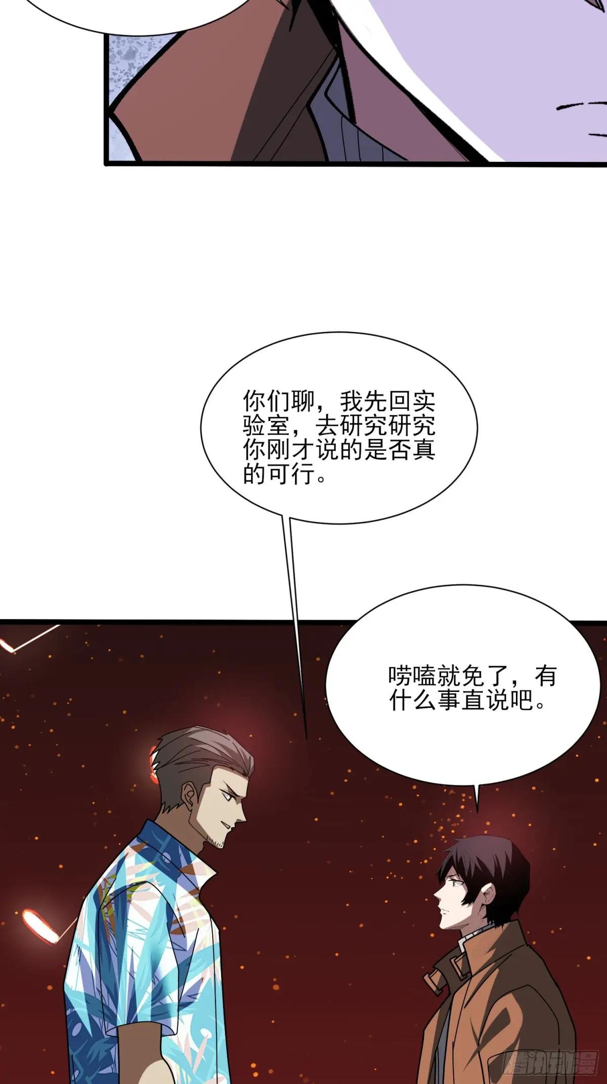 第236话 新附灵武器