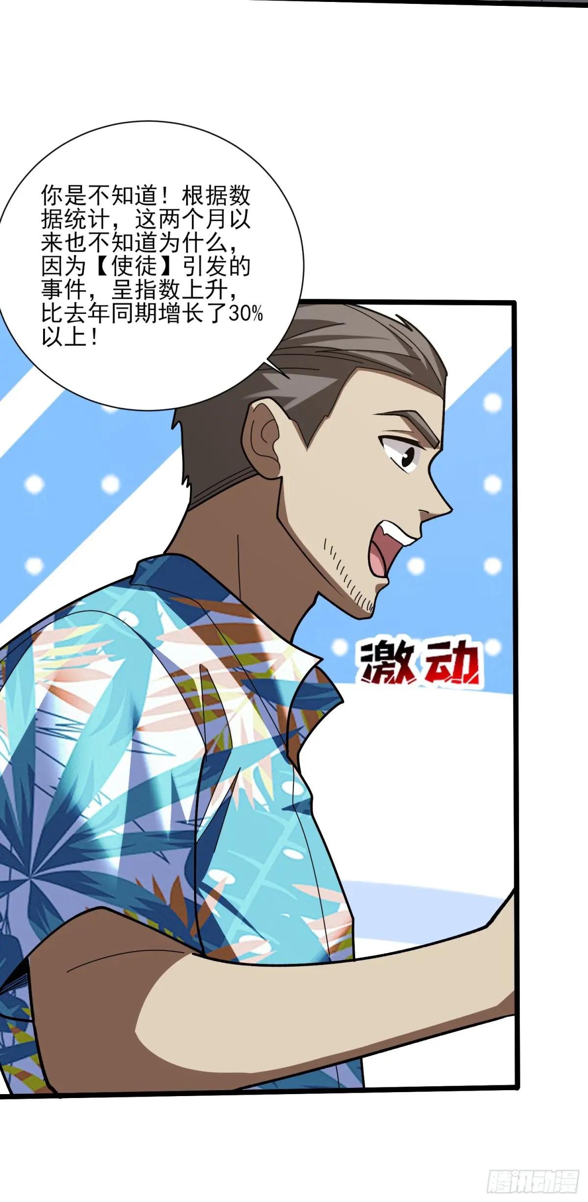 第236话 新附灵武器