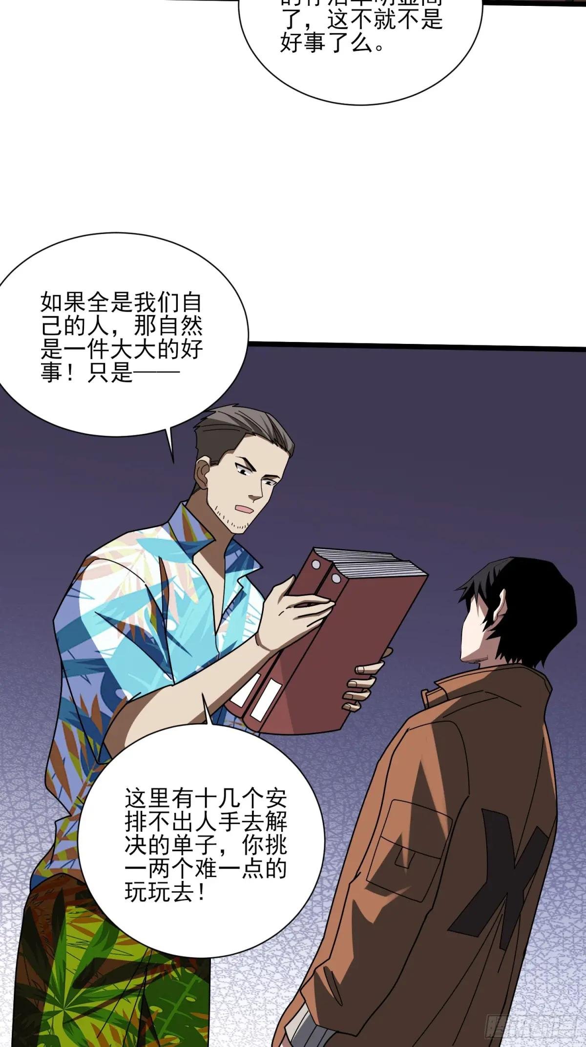 第236话 新附灵武器