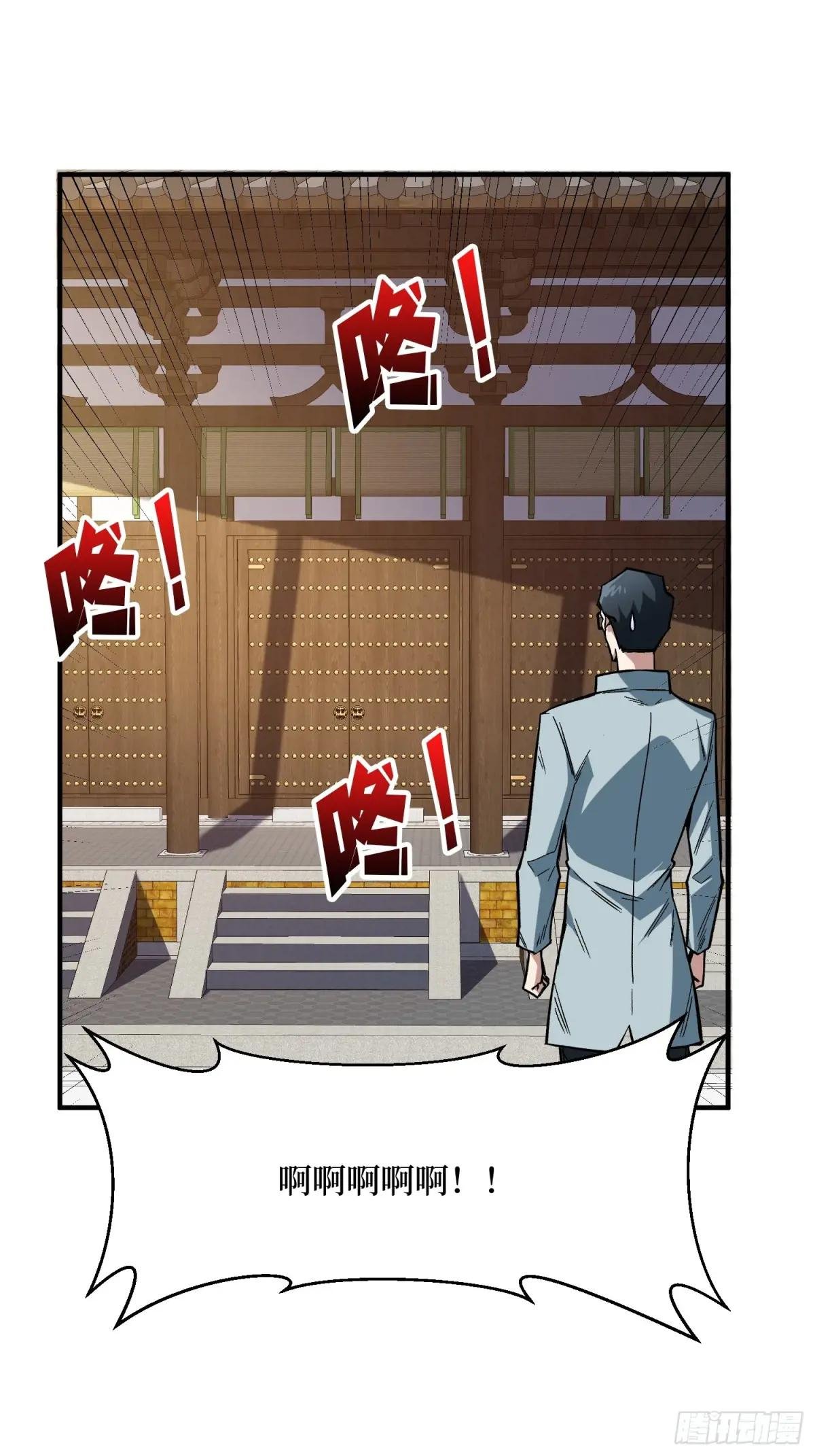 第237话 蚂蟥连环杀人事件