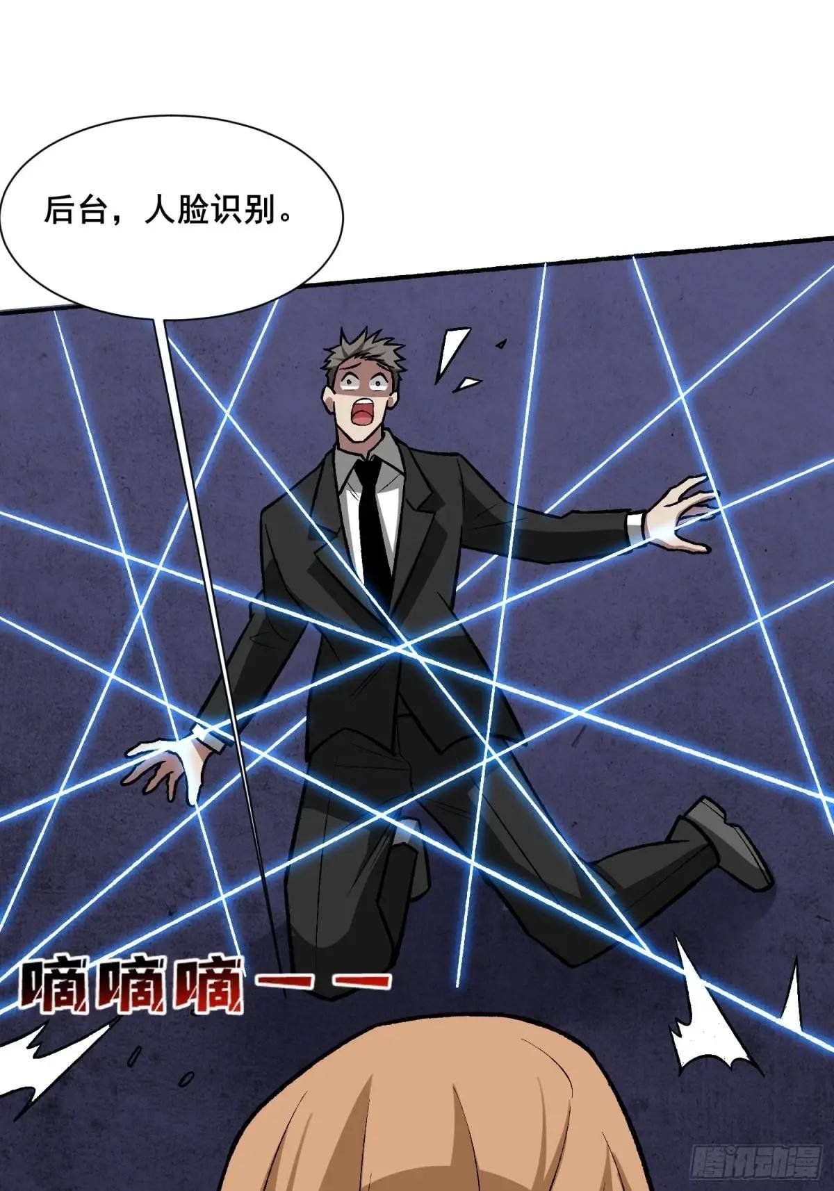 第238话 不存在的S区