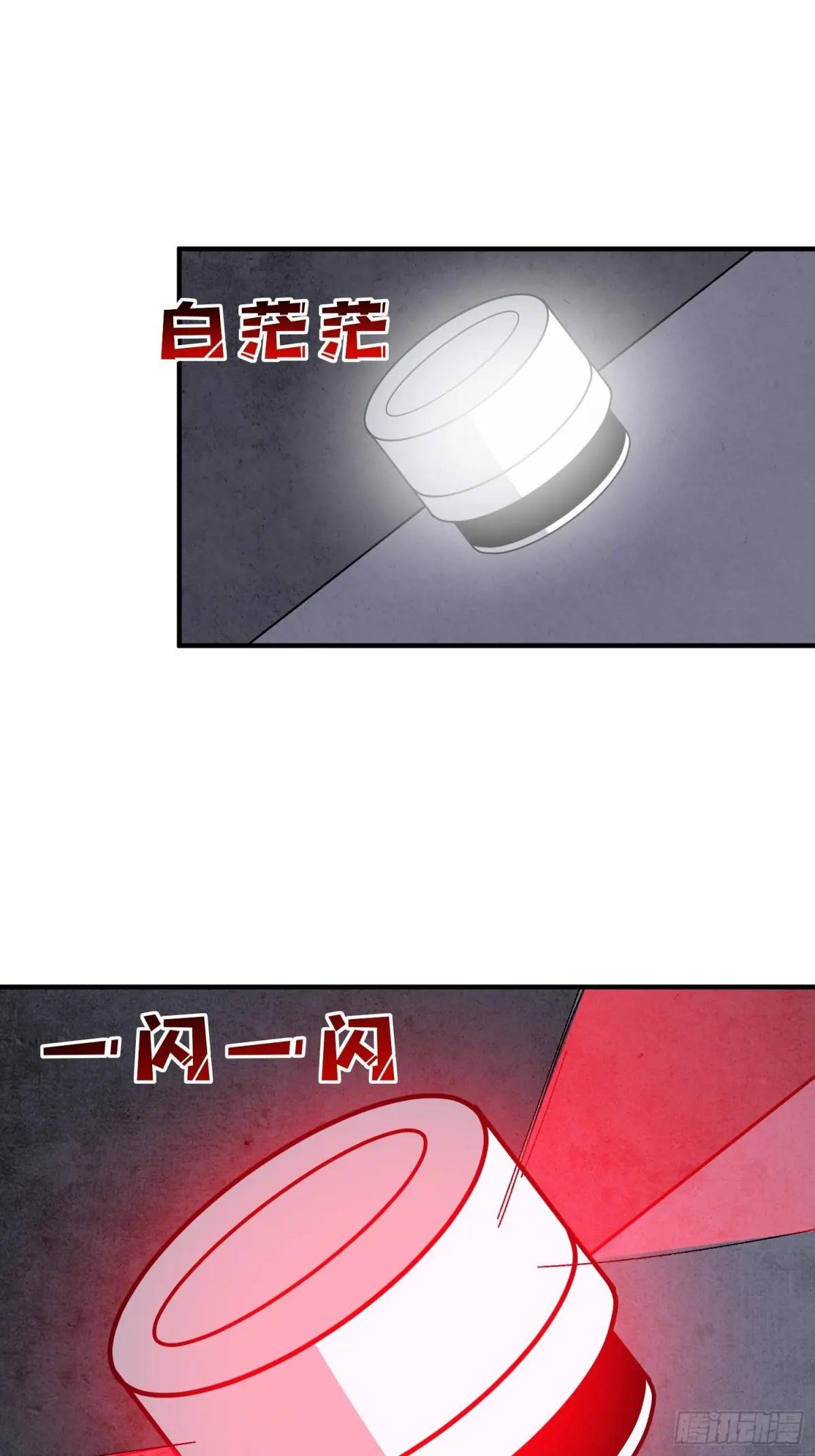 第238话 不存在的S区