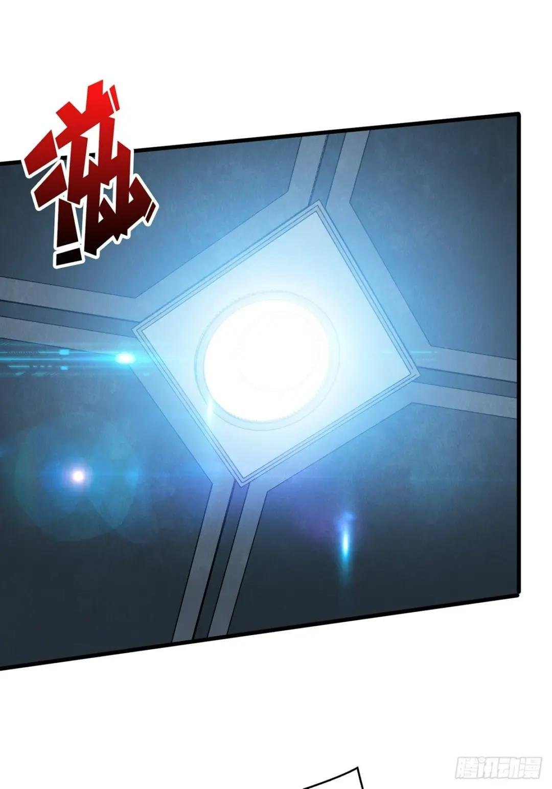第23话 我就是不按套路出牌