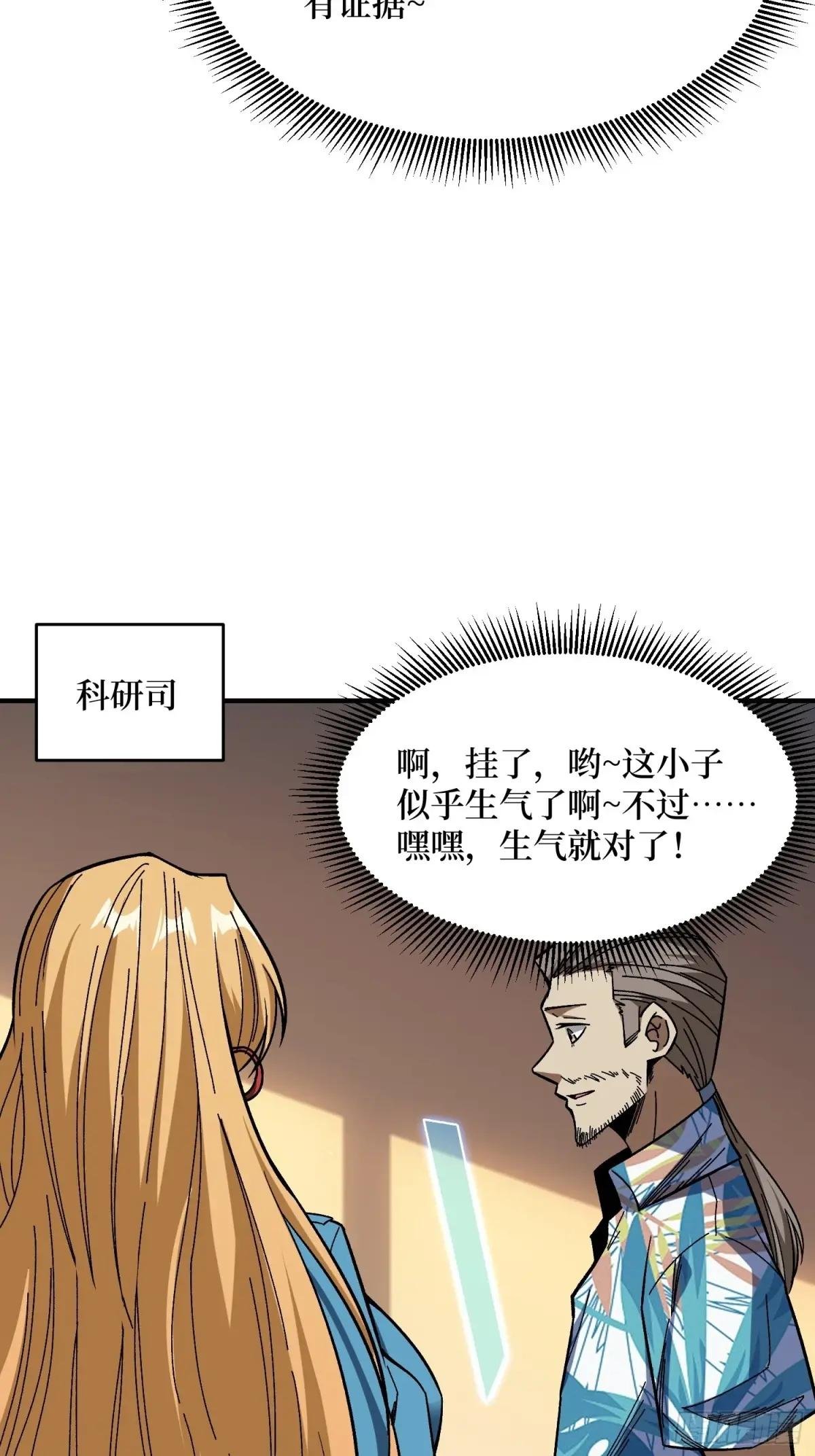 第239话 深夜相会