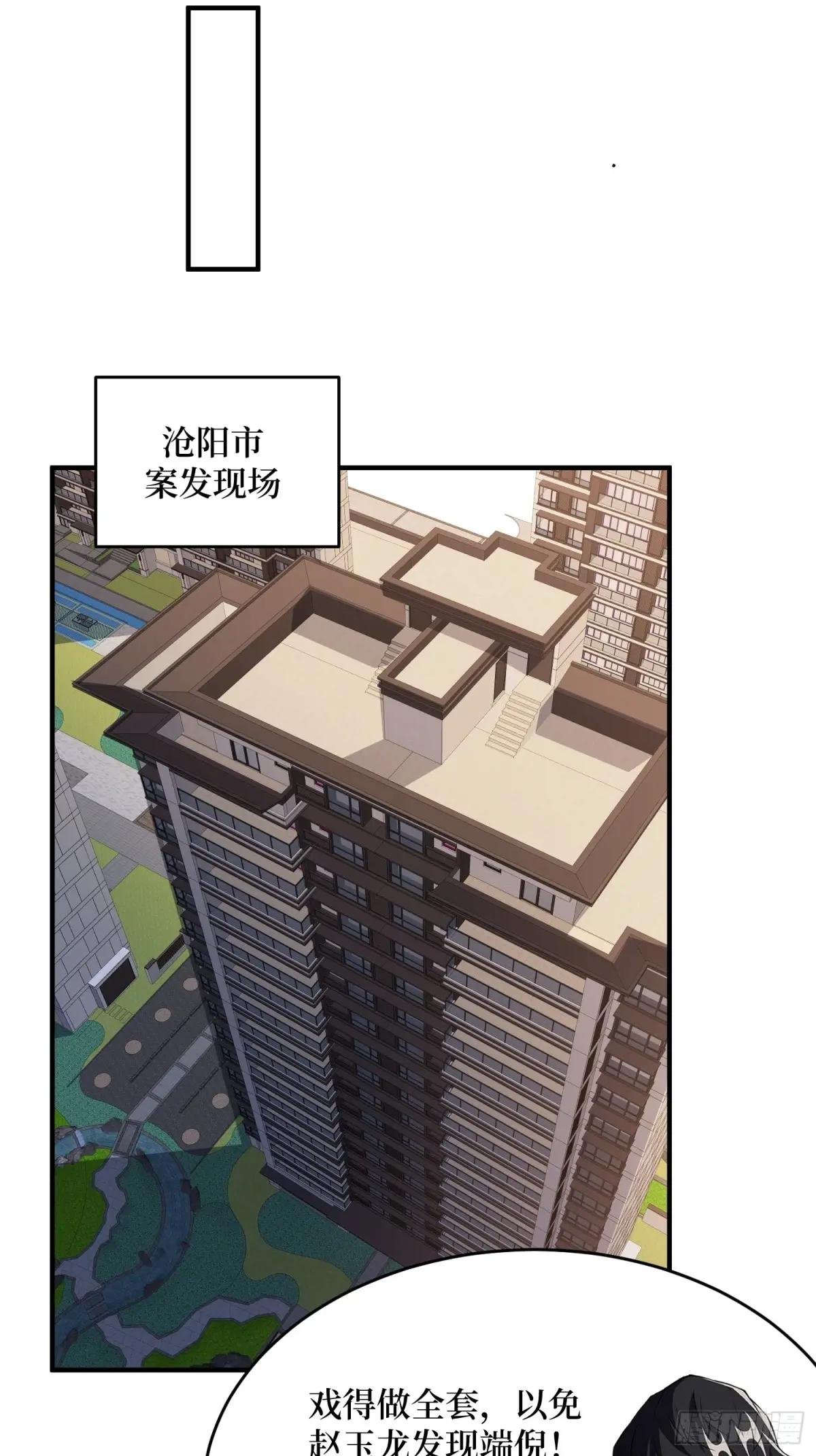 第239话 深夜相会