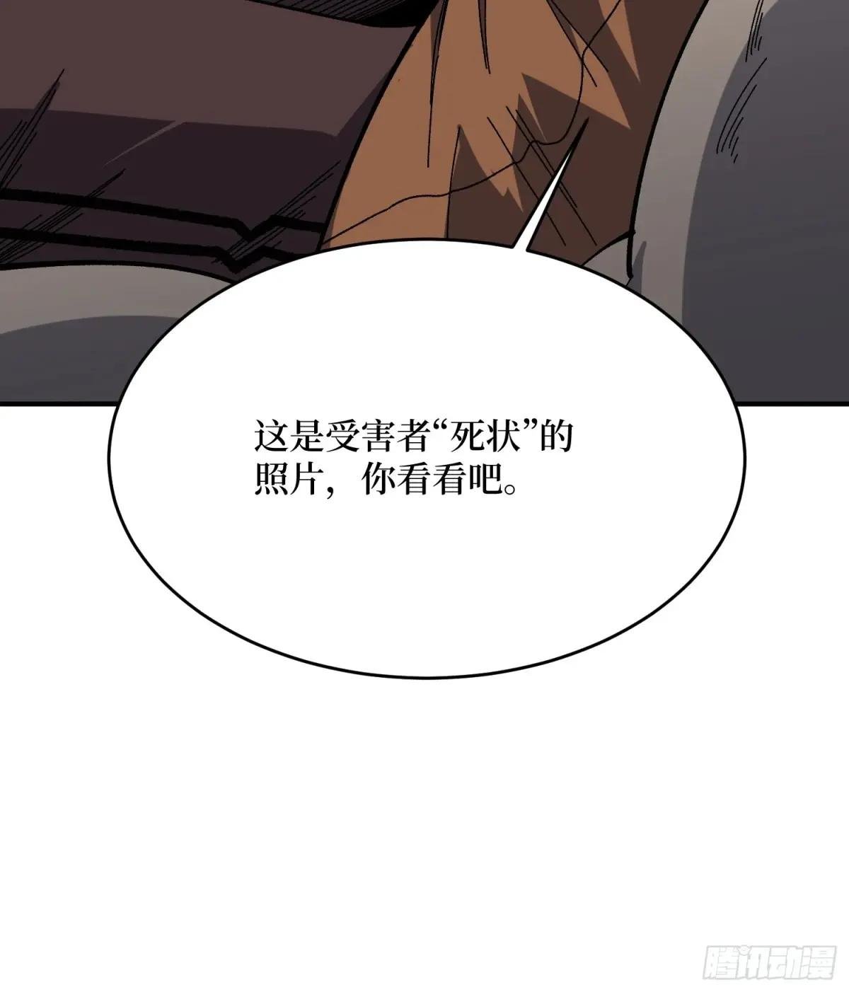 第239话 深夜相会