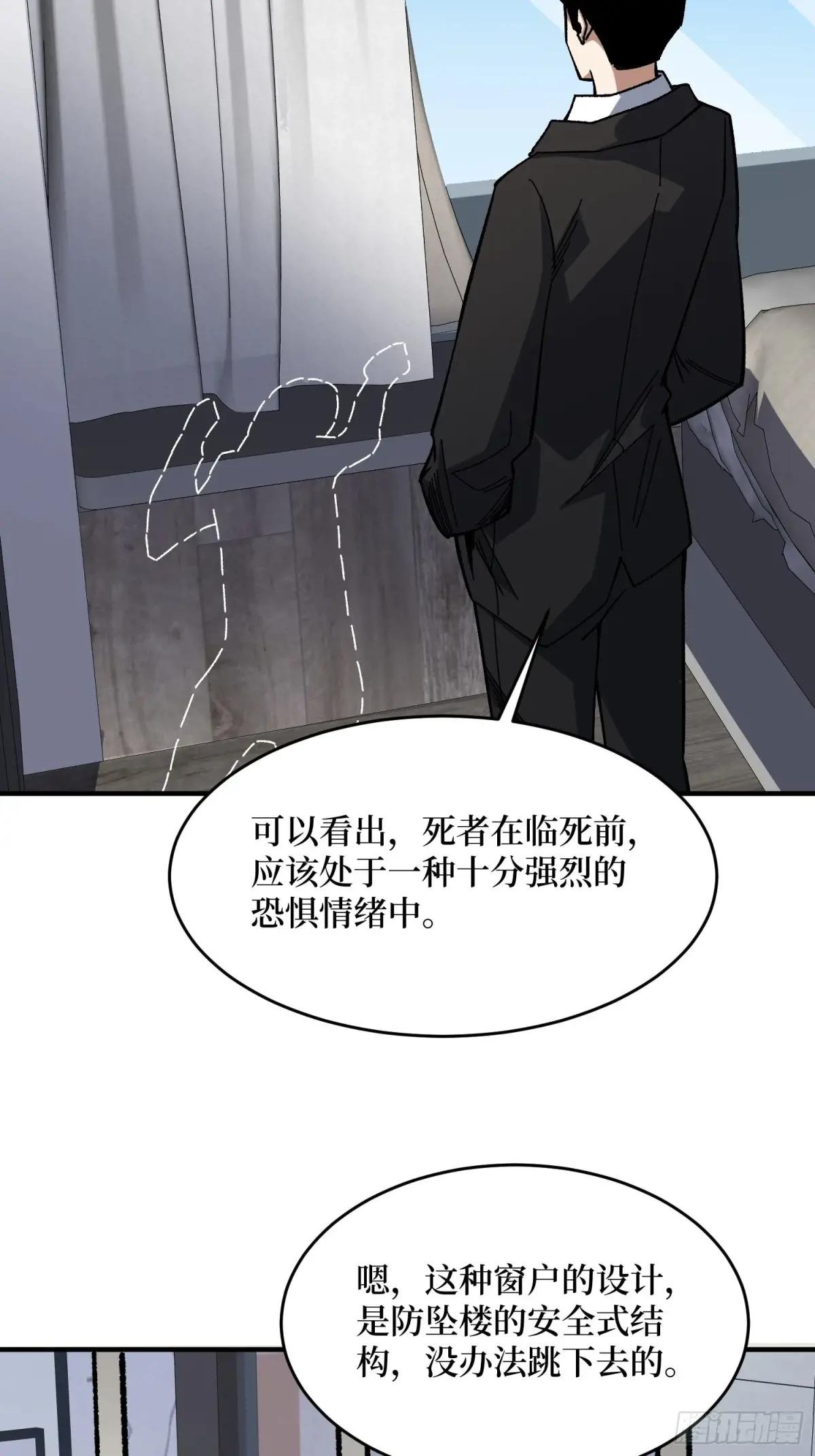 第239话 深夜相会