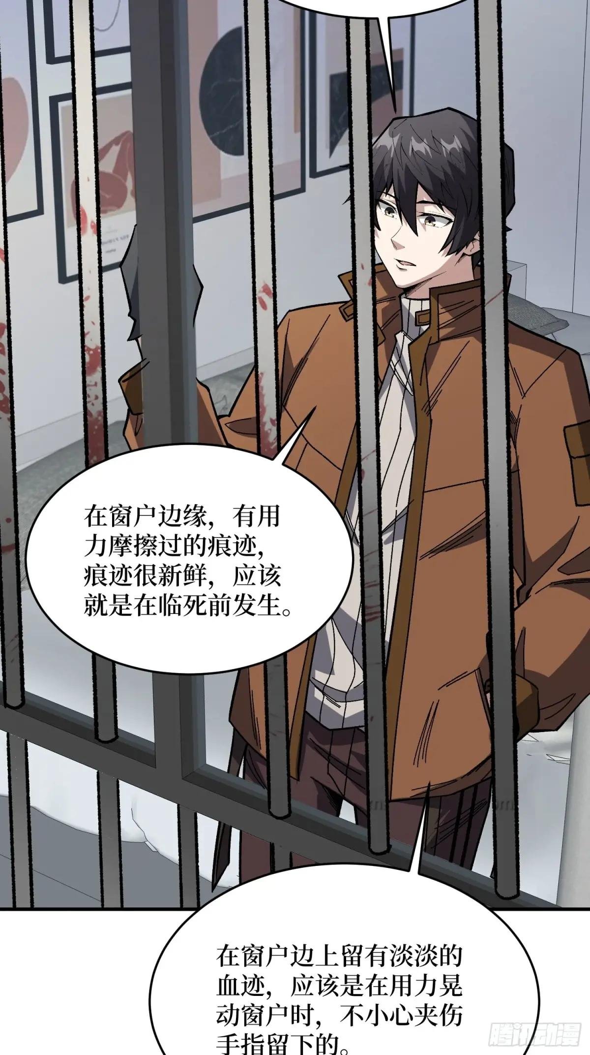 第239话 深夜相会