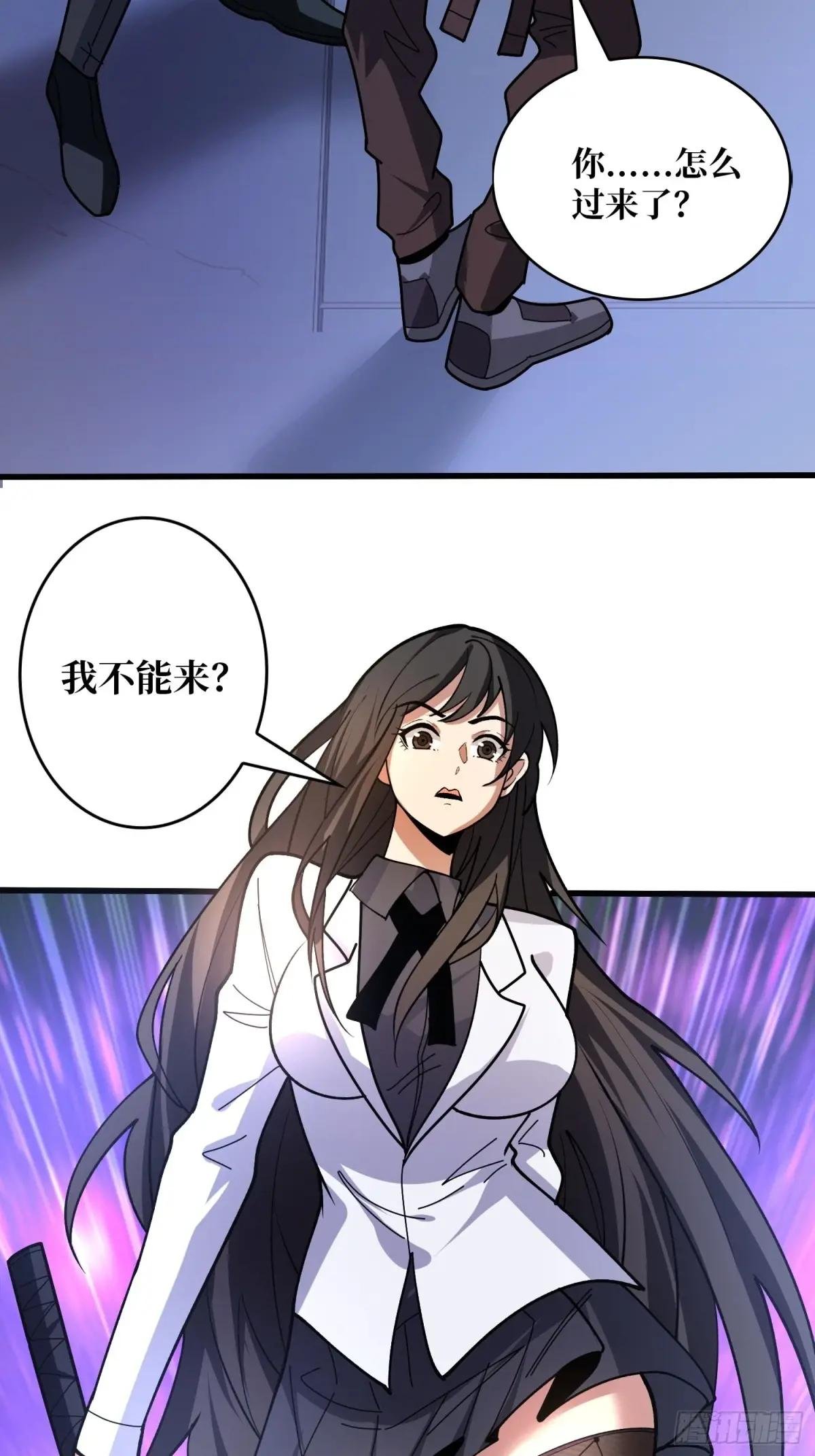 第240话 我想砍点不一样的