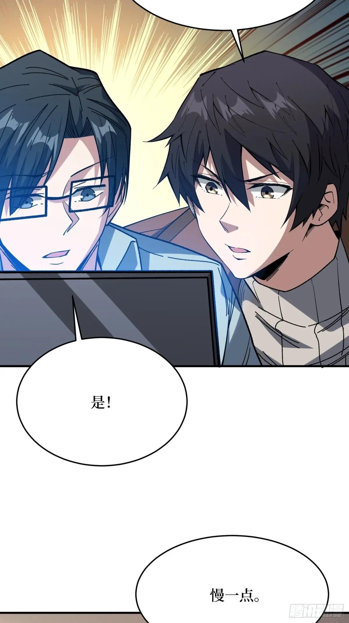 第241话 毁灭、背叛、陨落
