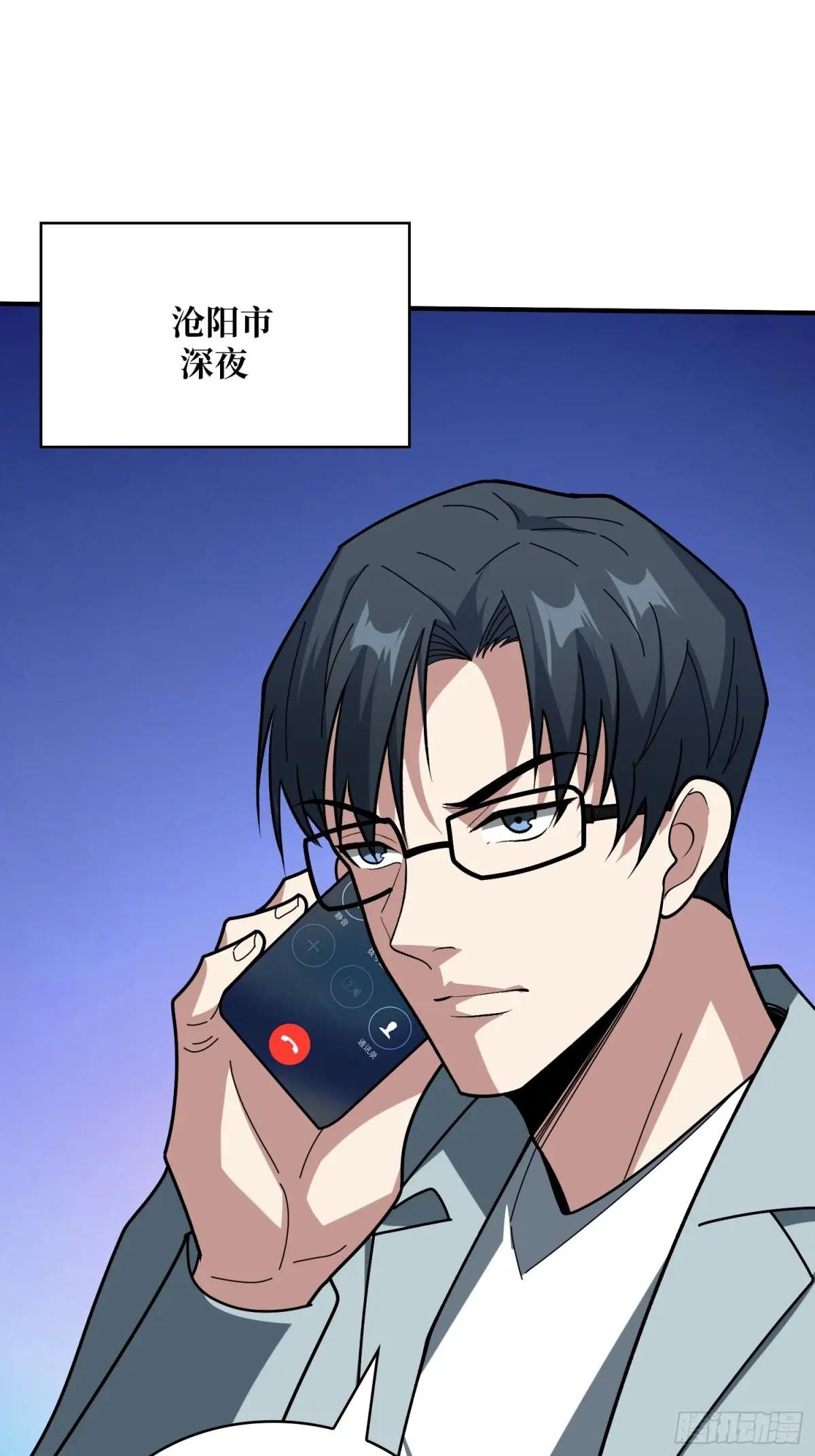第242话 Z5议会