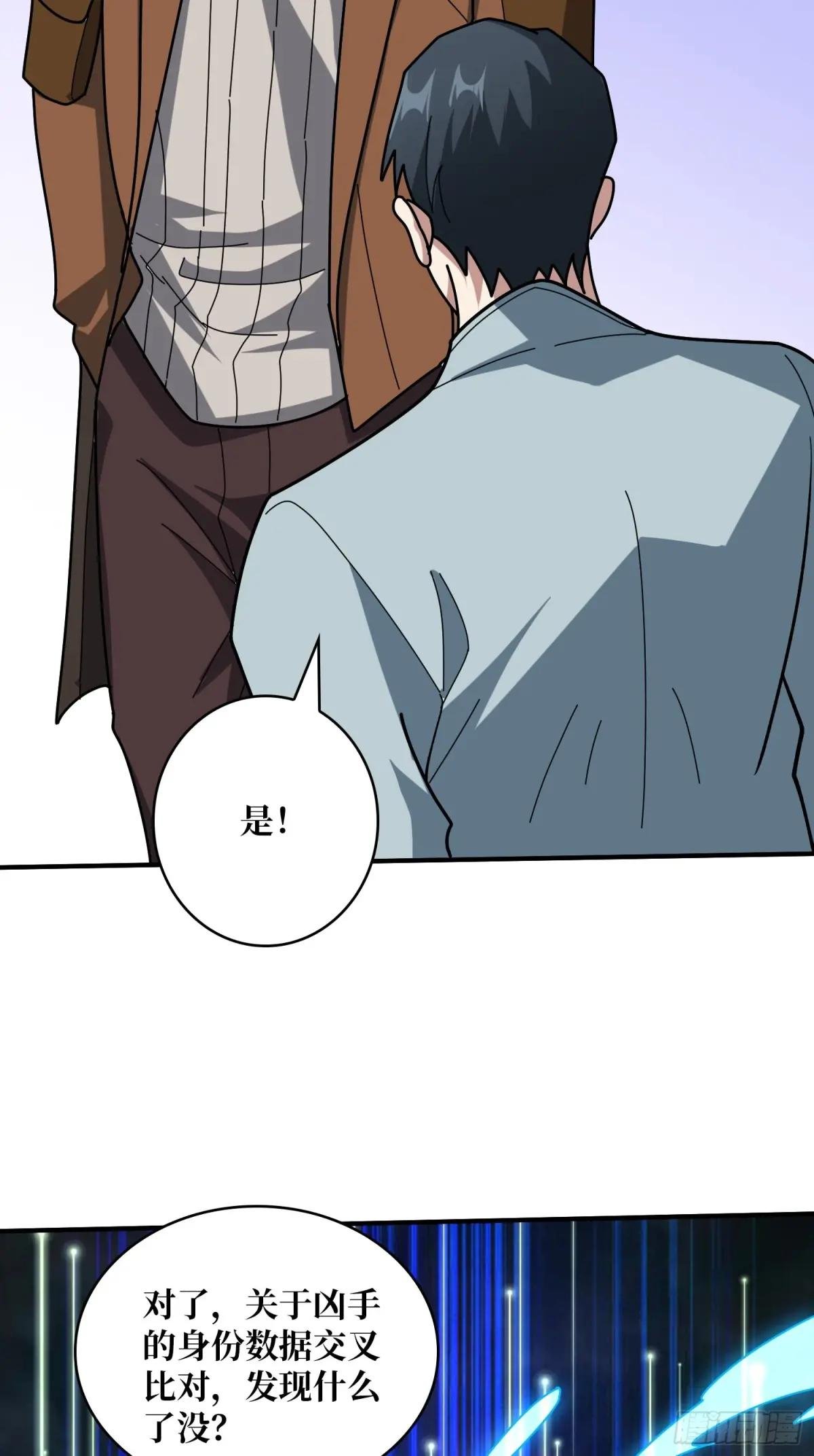 第242话 Z5议会