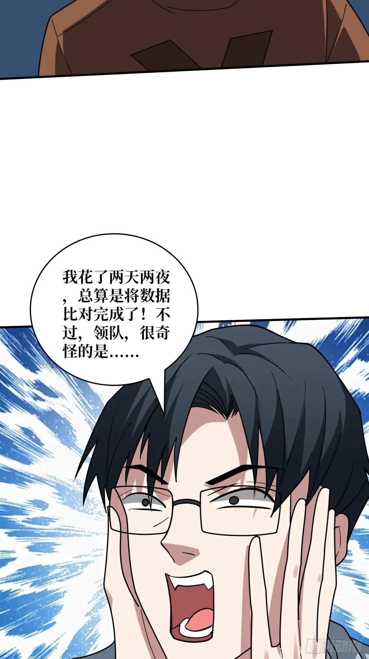 第242话 Z5议会