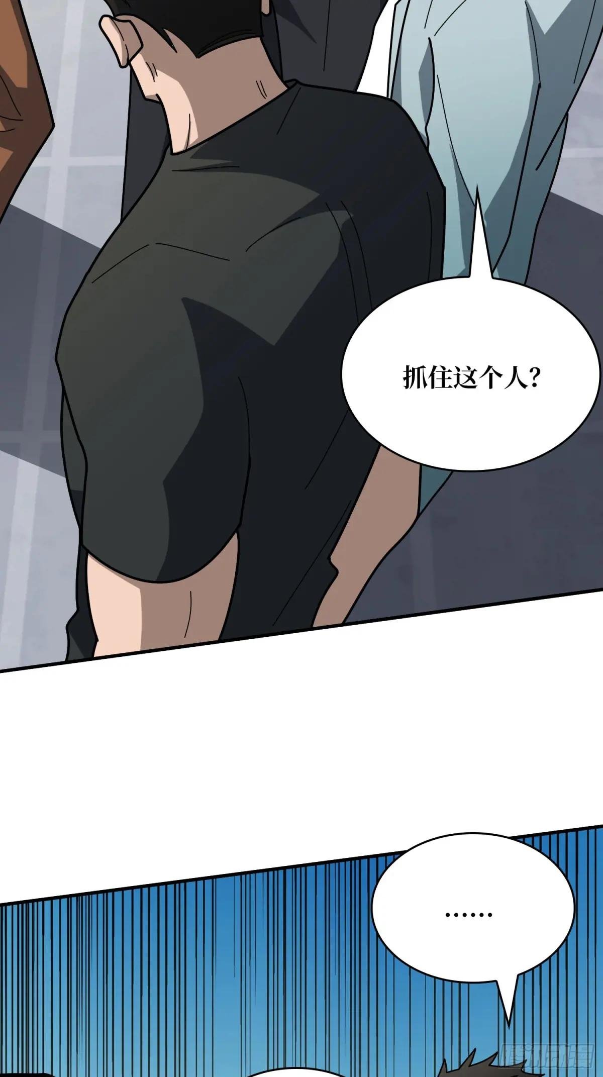第242话 Z5议会