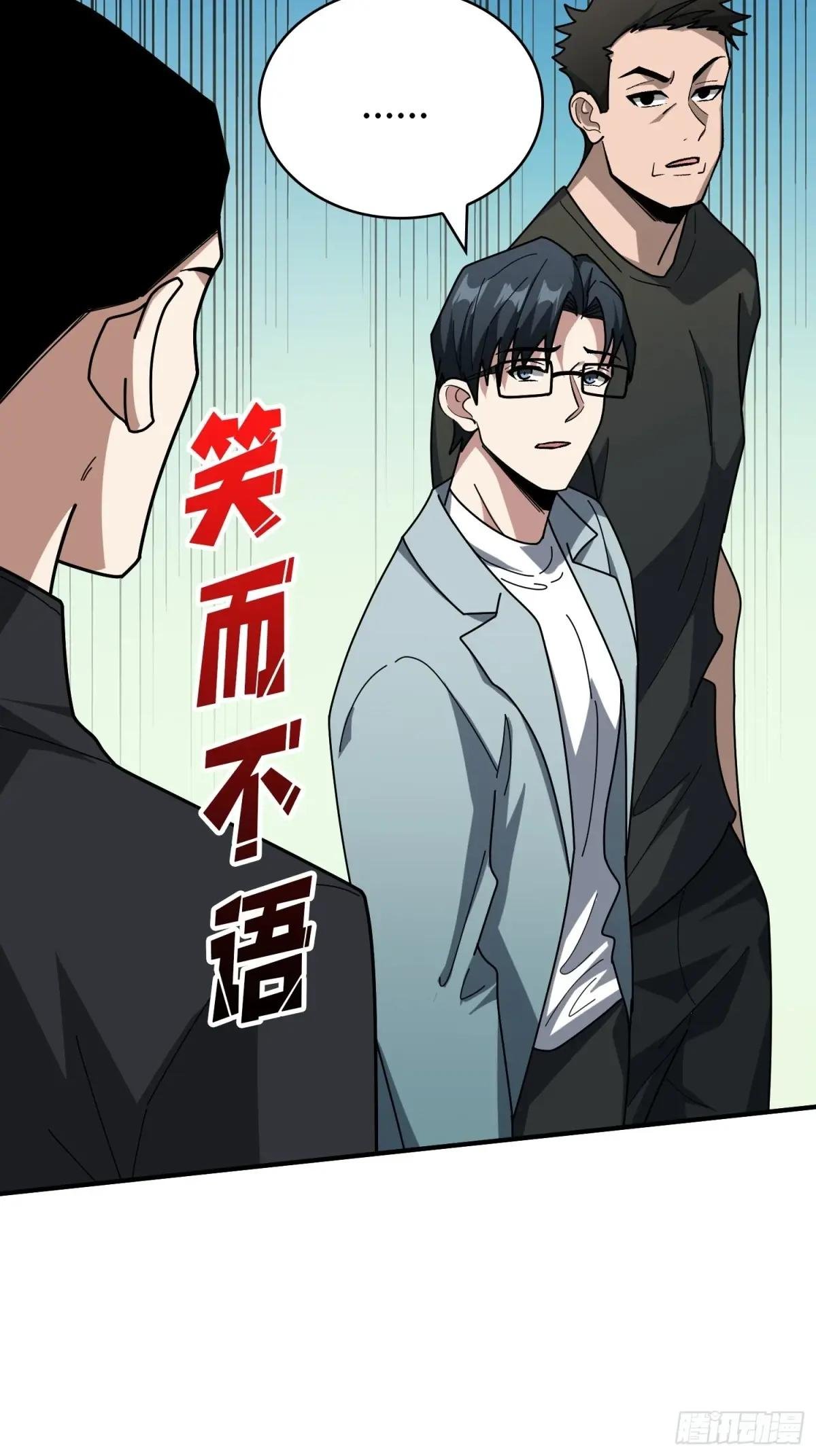 第242话 Z5议会