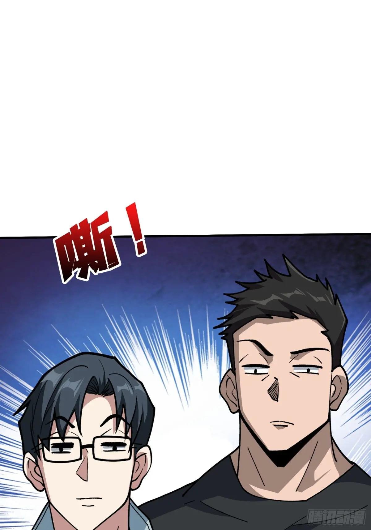 第242话 Z5议会