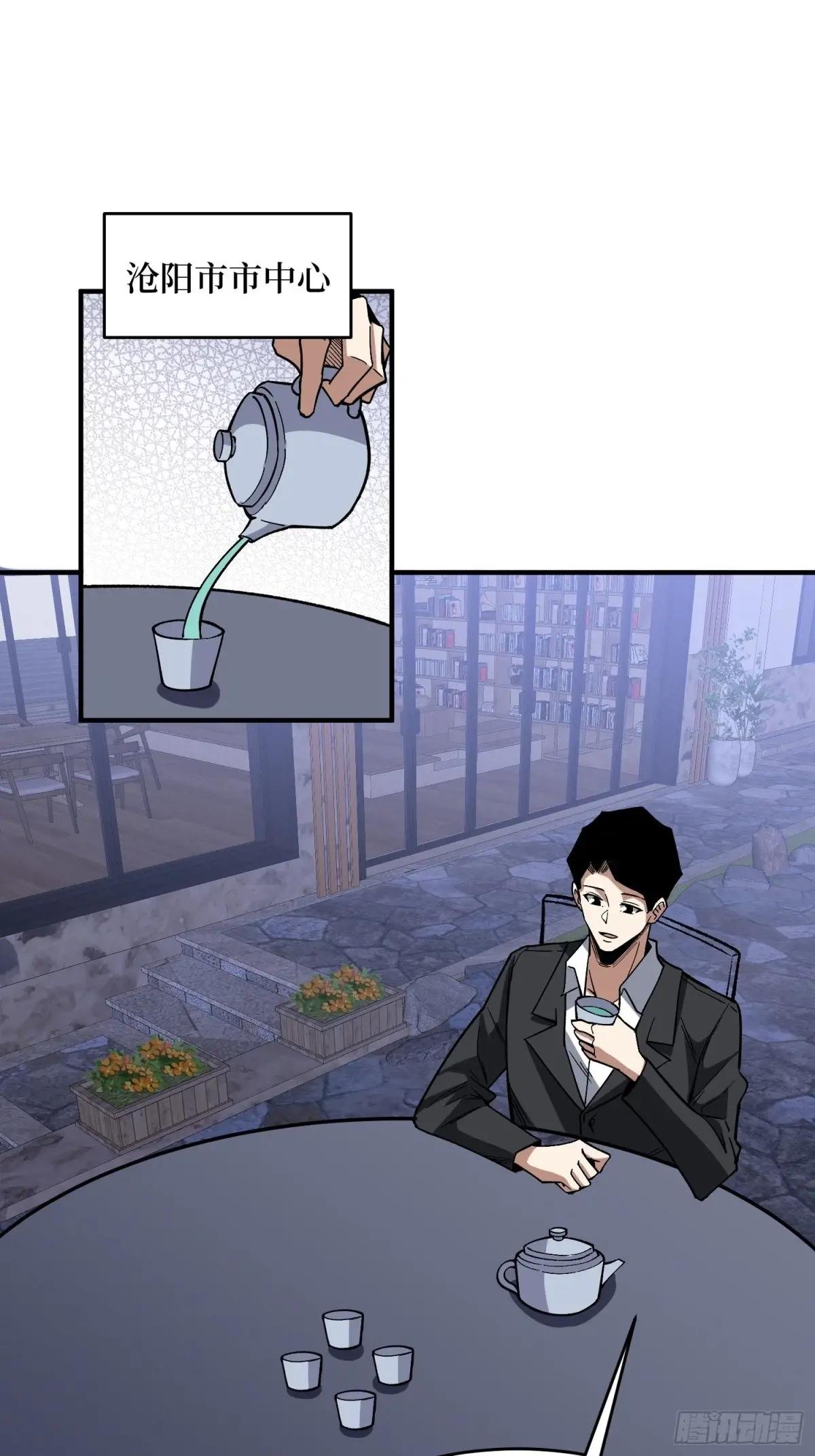 第243话 谁敢？