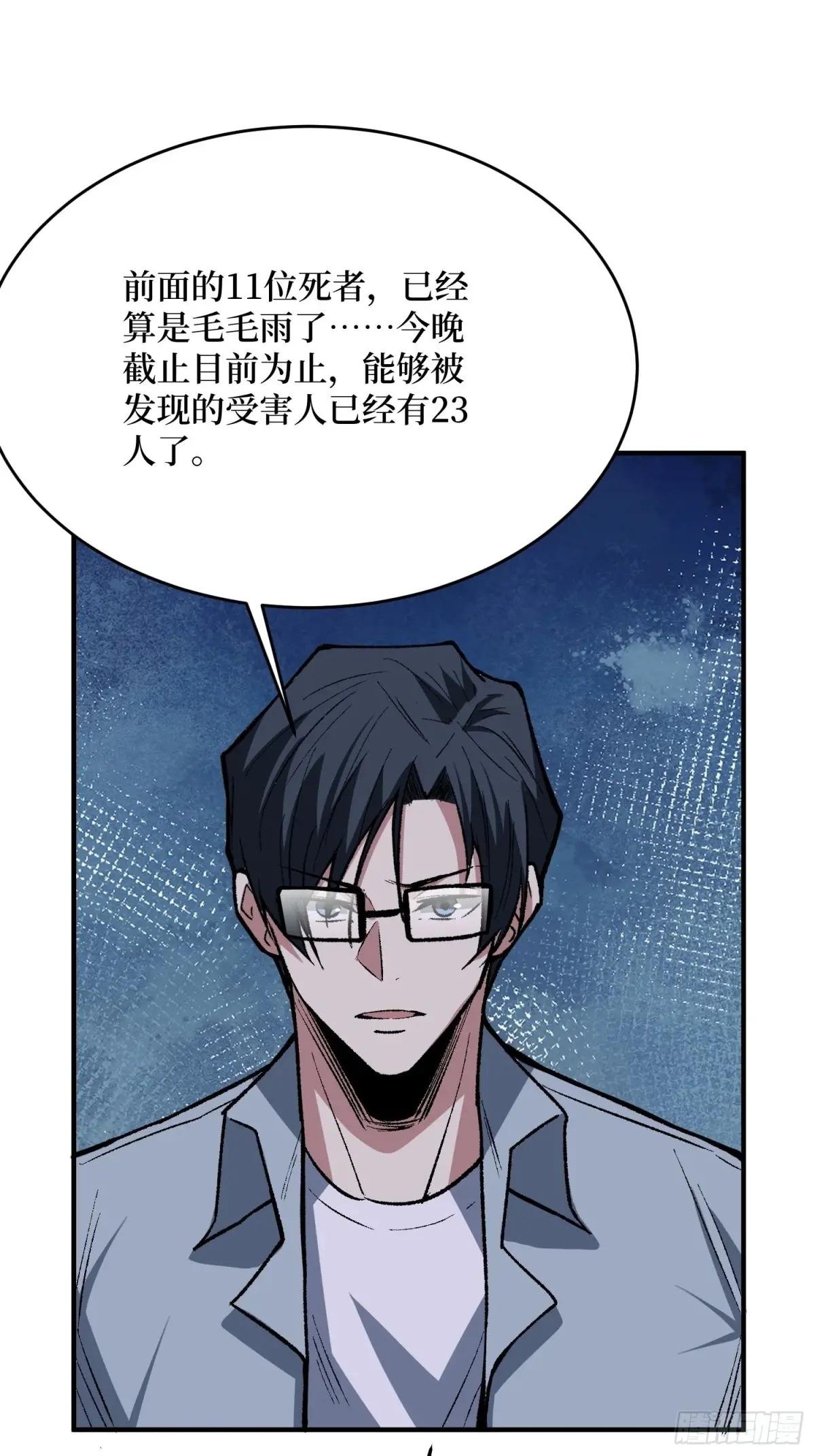 第243话 谁敢？